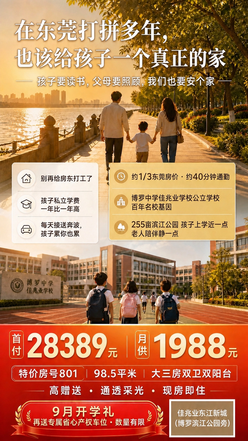 稿定 AI 图片作品 - 图片创意预览