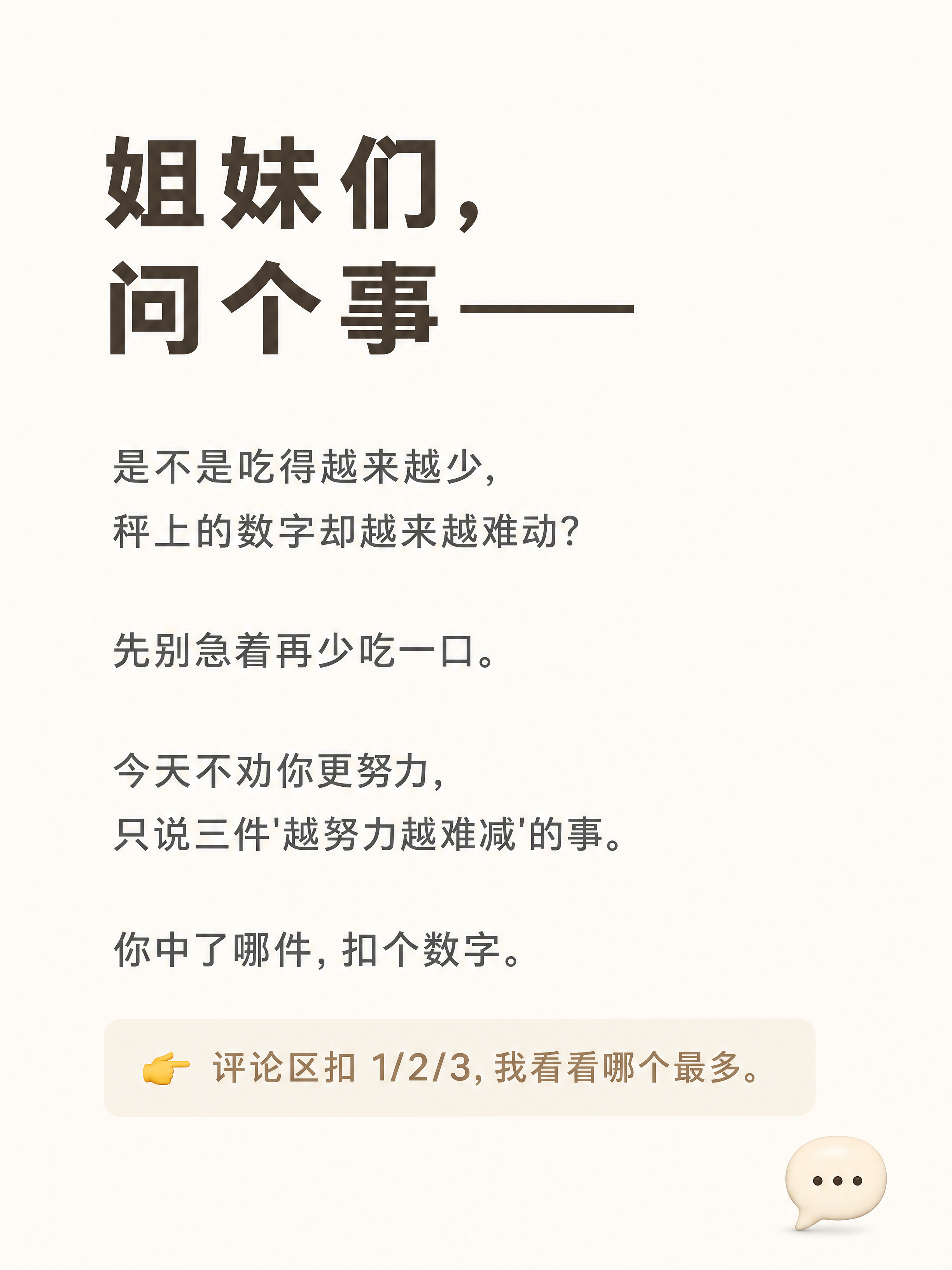 小红书图文笔记内页，ins清新简约高级风，版式精美，小红书笔记… - 图片创意预览