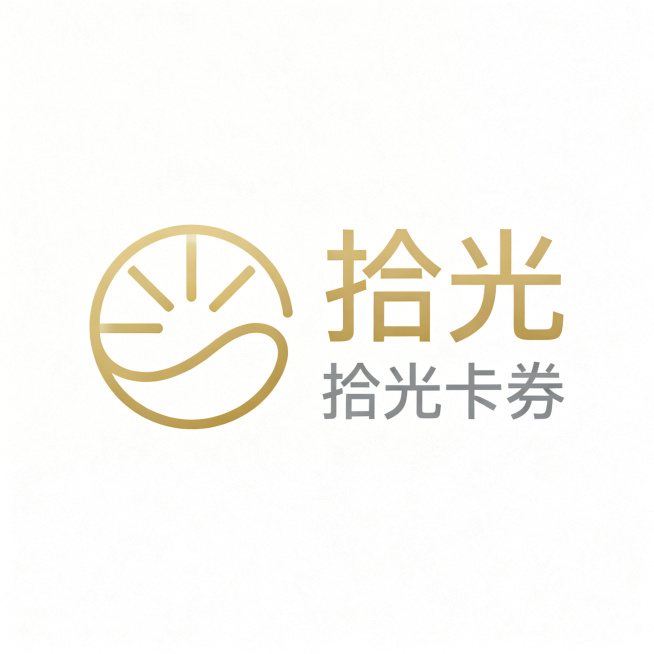 组合标Logo设计，卡券服务品牌"拾光卡券"，做视频权益充值和代下单服务，遵循平衡与统一设计原则。左侧为简约几何光线图形，呼应"拾光"主题，采用布尔运算简化为流畅圆形几何形态；右侧为干净现代的无衬线字预览效果