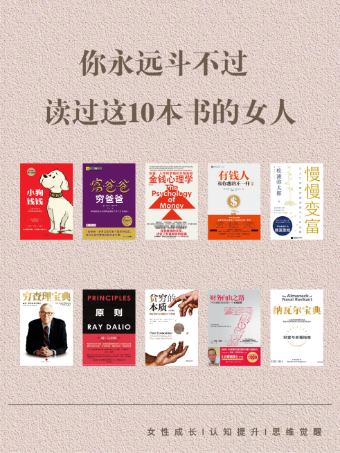 人文社科小红书封面预览效果