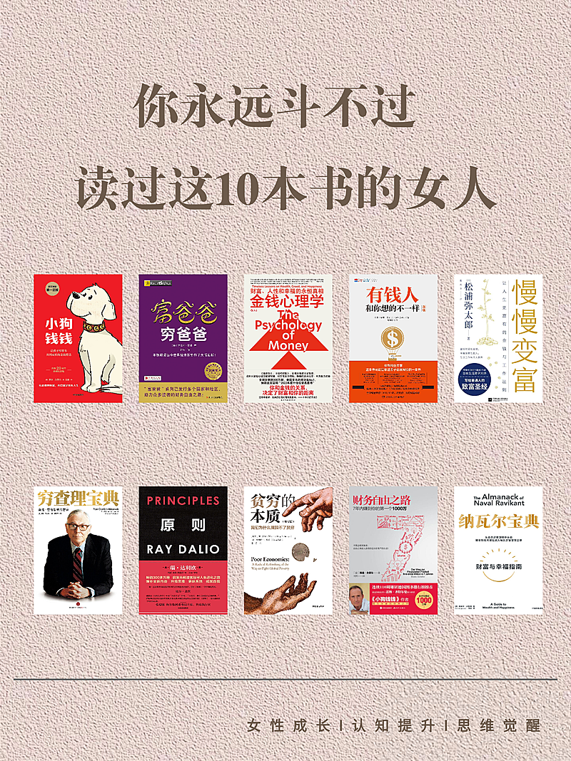 人文社科小红书封面