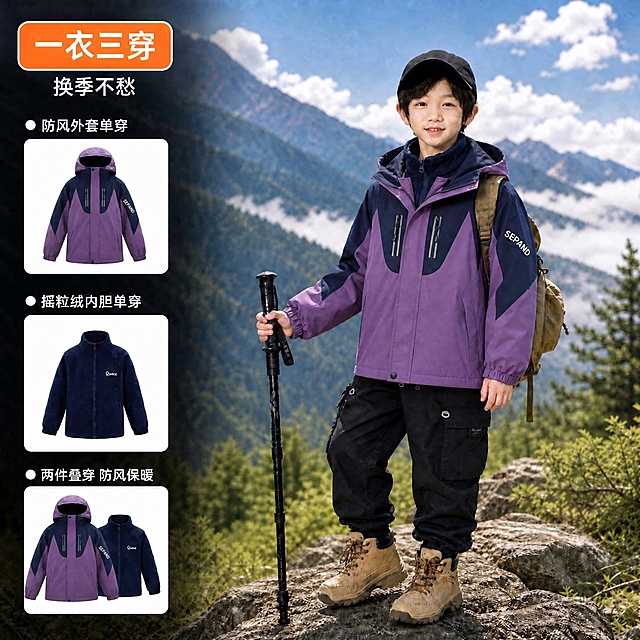 修改右侧人物冲锋衣左袖上的"SEPAND"白色字母，将其调整为与第二张参考图完全一致的样式：字母沿袖子斜向排列，从左上到右下倾斜，字体为白色粗体无衬线，位置在藏青色袖片上。同时修改左侧三个卡片中外套袖子上的SEPAND字母，也全部改成同样的斜向排列样式。保持画面其他所有元素（版式、背景、人物、颜色、其他文字、卡片布局）完全不变。