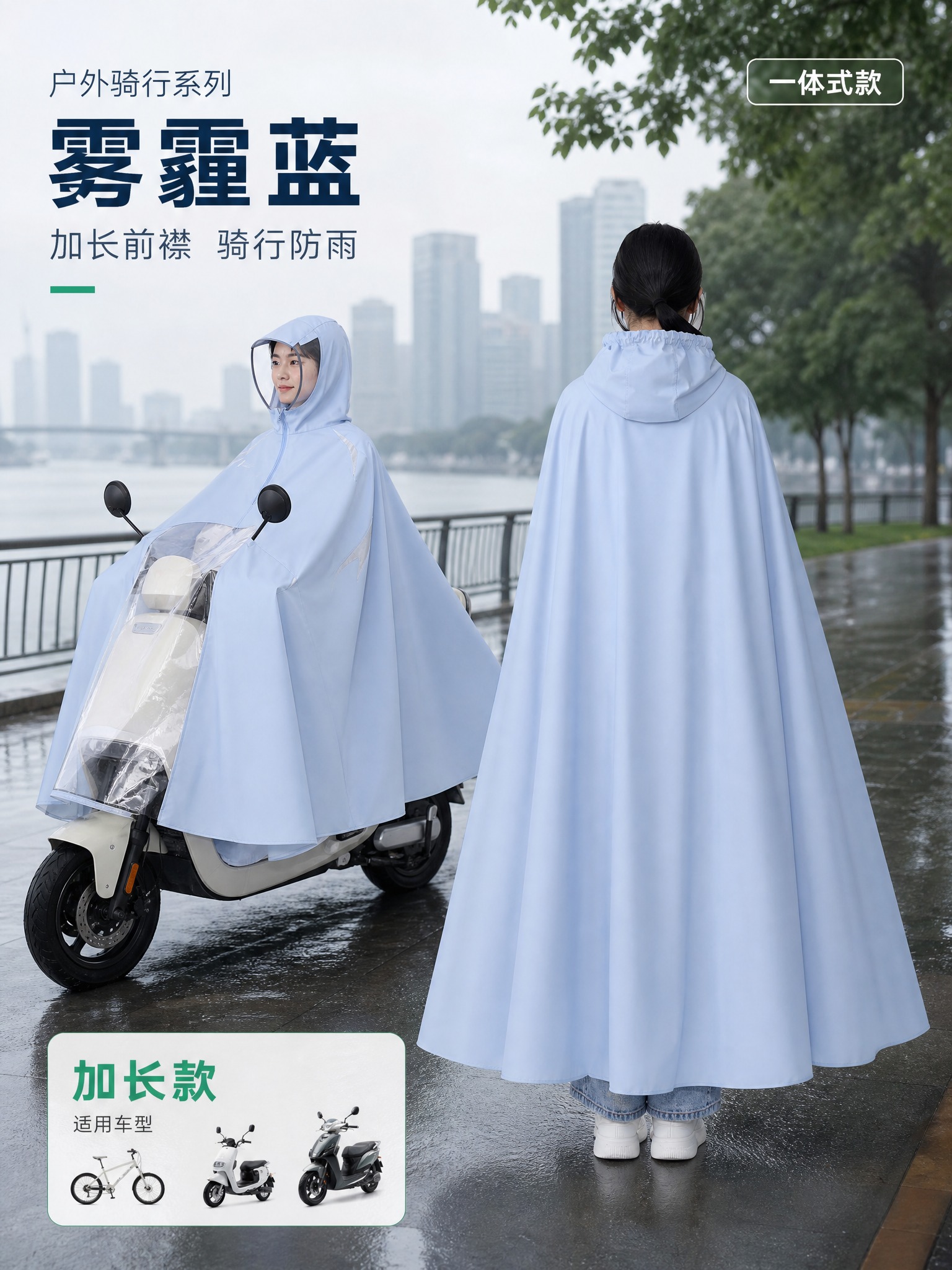 [主图-3] 仅参考构图与文字位置，不使用参考图人物、不使用参… - 图片创意预览