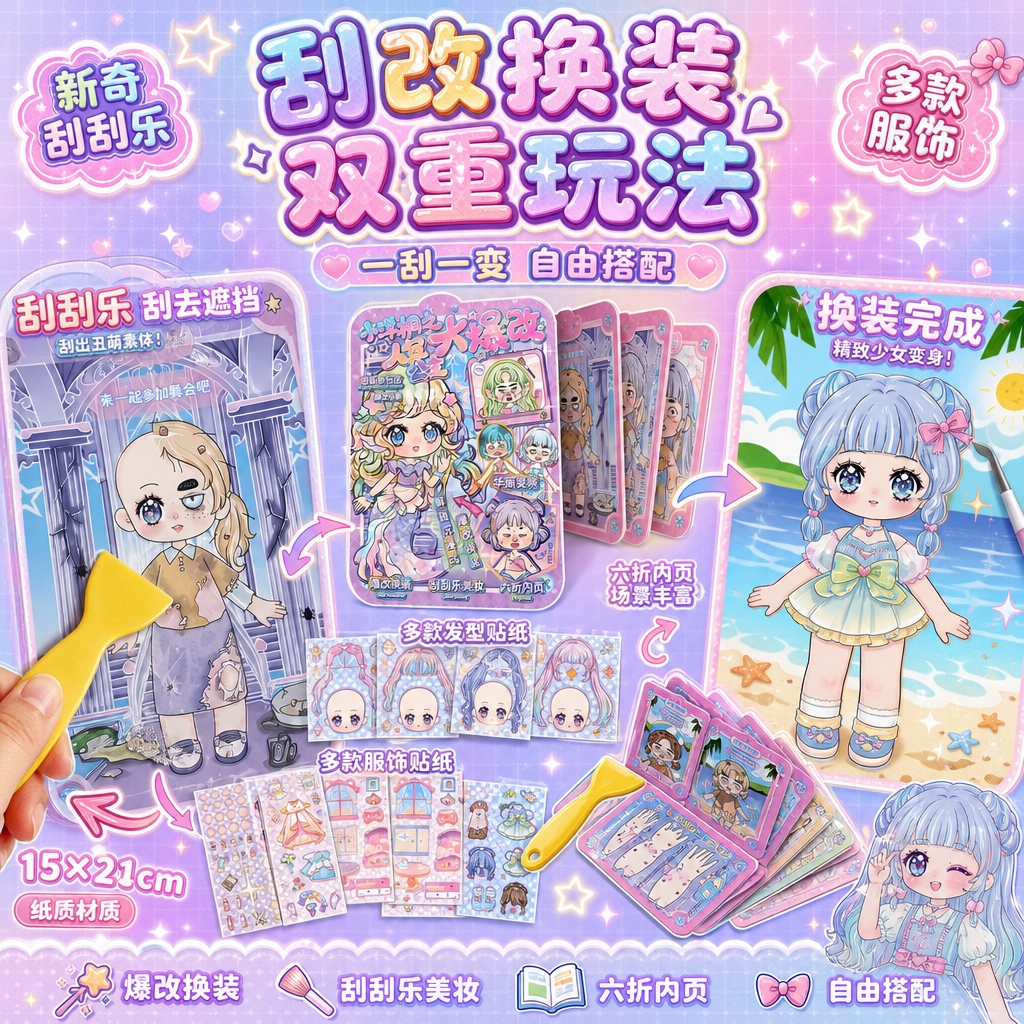创意预览图