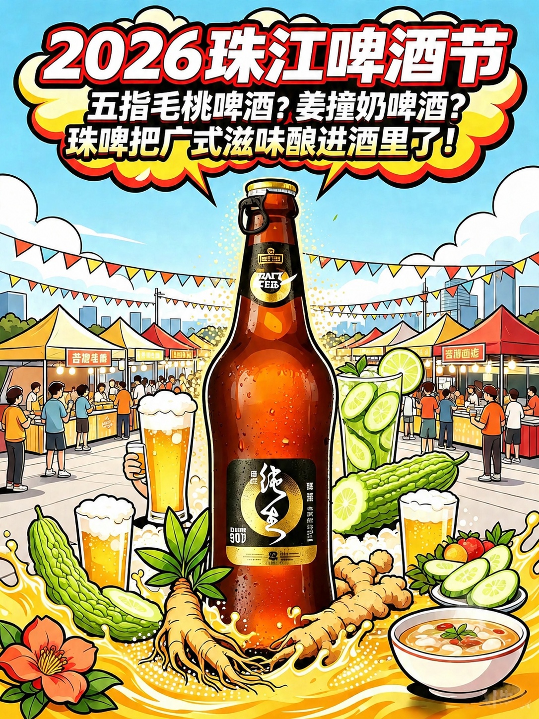 创意预览图