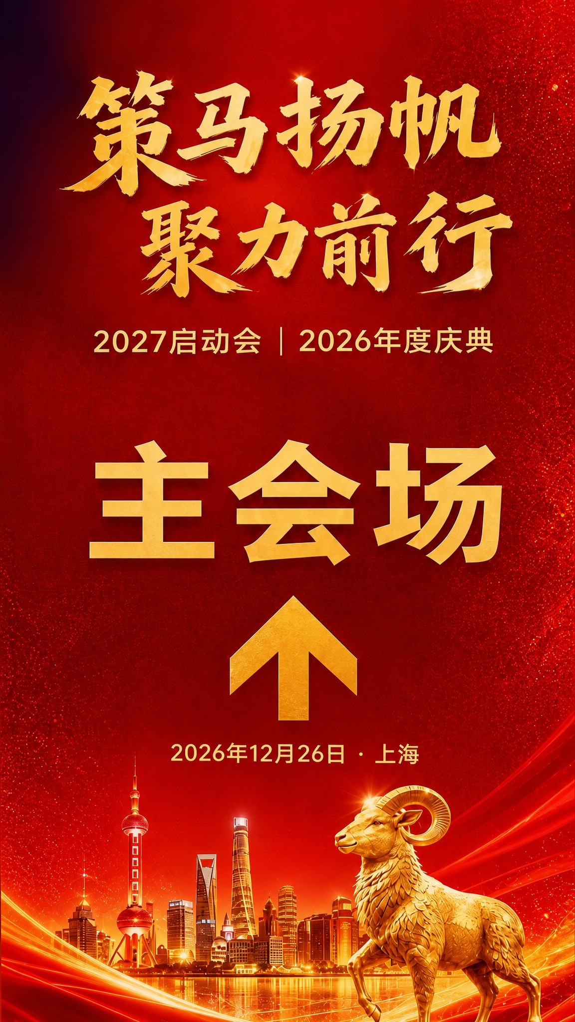 从这张样机图中提取出指引牌海报的完整正面画面，去除金属边框、支… - 图片创意预览