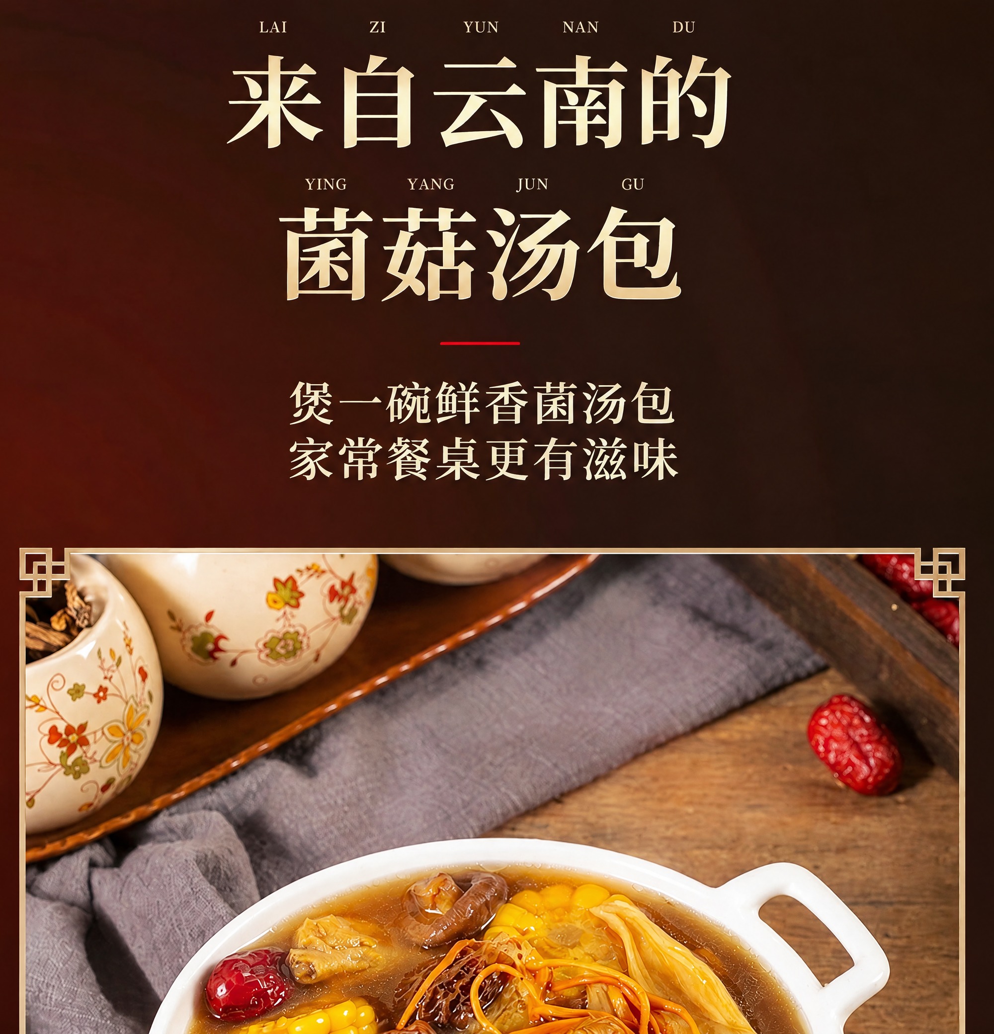 去除图片右下角的“豆包AI生成”水印，保持画面其他内容完全不变… - 图片创意预览