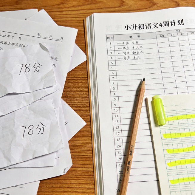 A realistic home study desk: left side messy with crumpled "78分" test papers, right side tidy with o预览效果