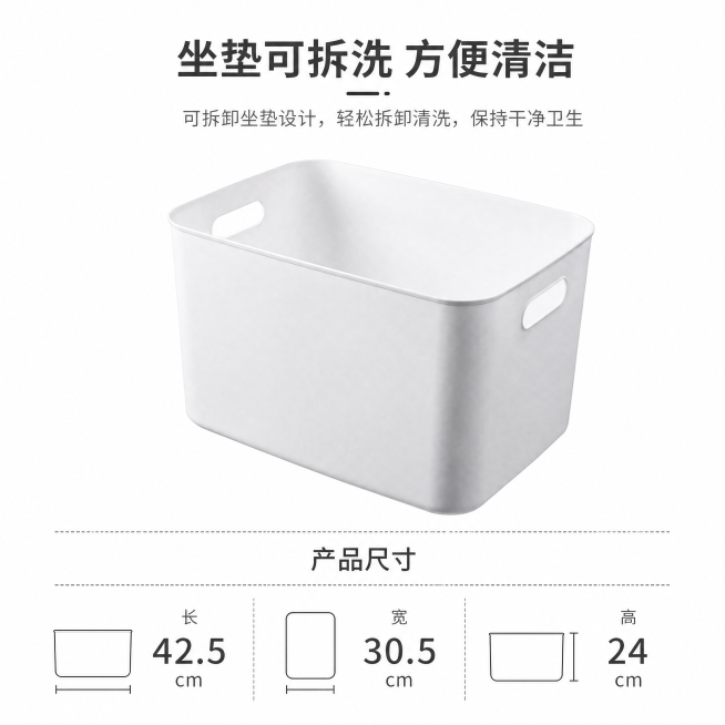 [主图-5] 白色收纳盒卖点总结与尺寸展示
[氛围风格] 家居简约风，清晰直观，信息明确
[画质] 商业摄影质感、光线柔和通透、产品清晰真实、画面干净高级
[元素] 白底展示白色收纳盒，下方清晰标注长预览效果