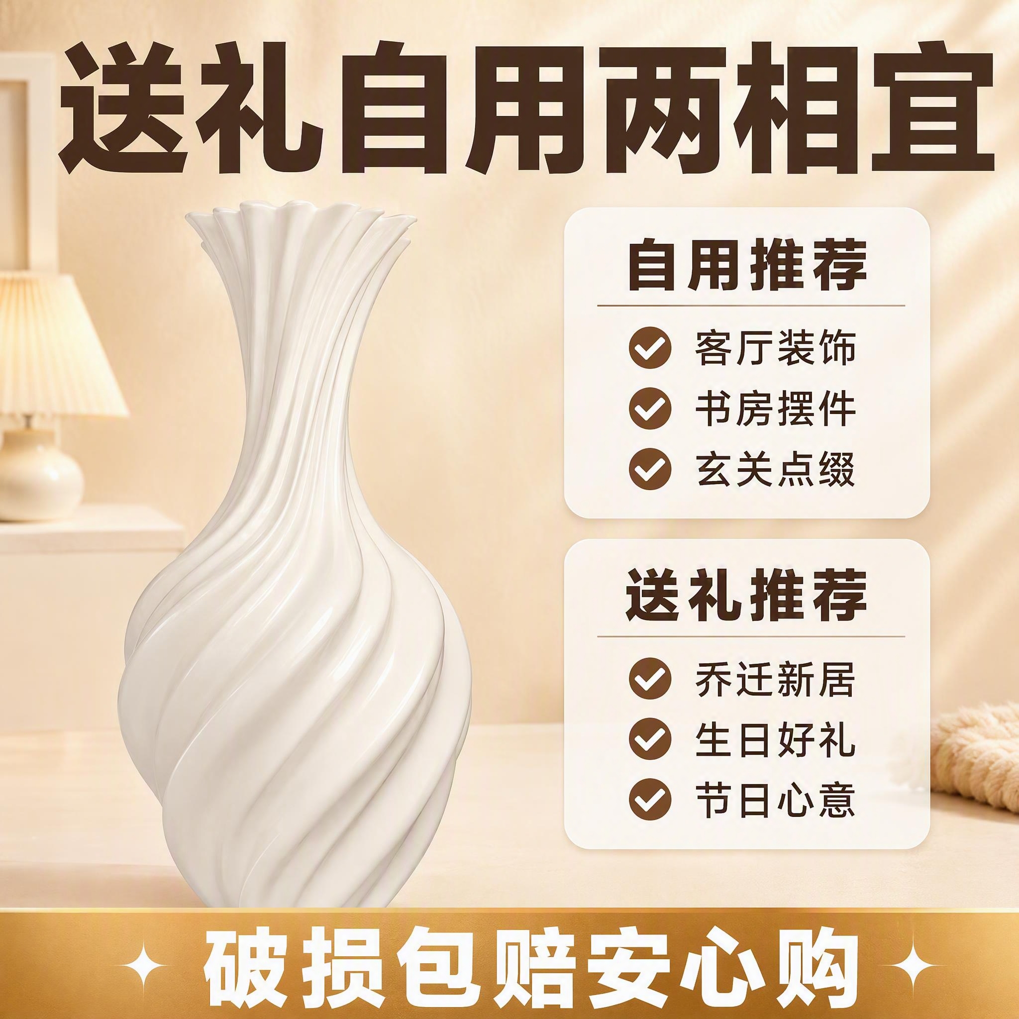 产品电商主图第5张，规格服务信息图，展示选购建议与售后保障。拼… - 图片创意预览