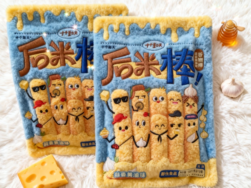 将图示商品变成毛绒摇粒绒质感，瓶身有精致刺绣文字与图案，还原商品颜色细节。放在白色毛粘地毯上，周边有芝士块、蜂蜜、蒜瓣等元素摆件。闪光灯效果预览效果