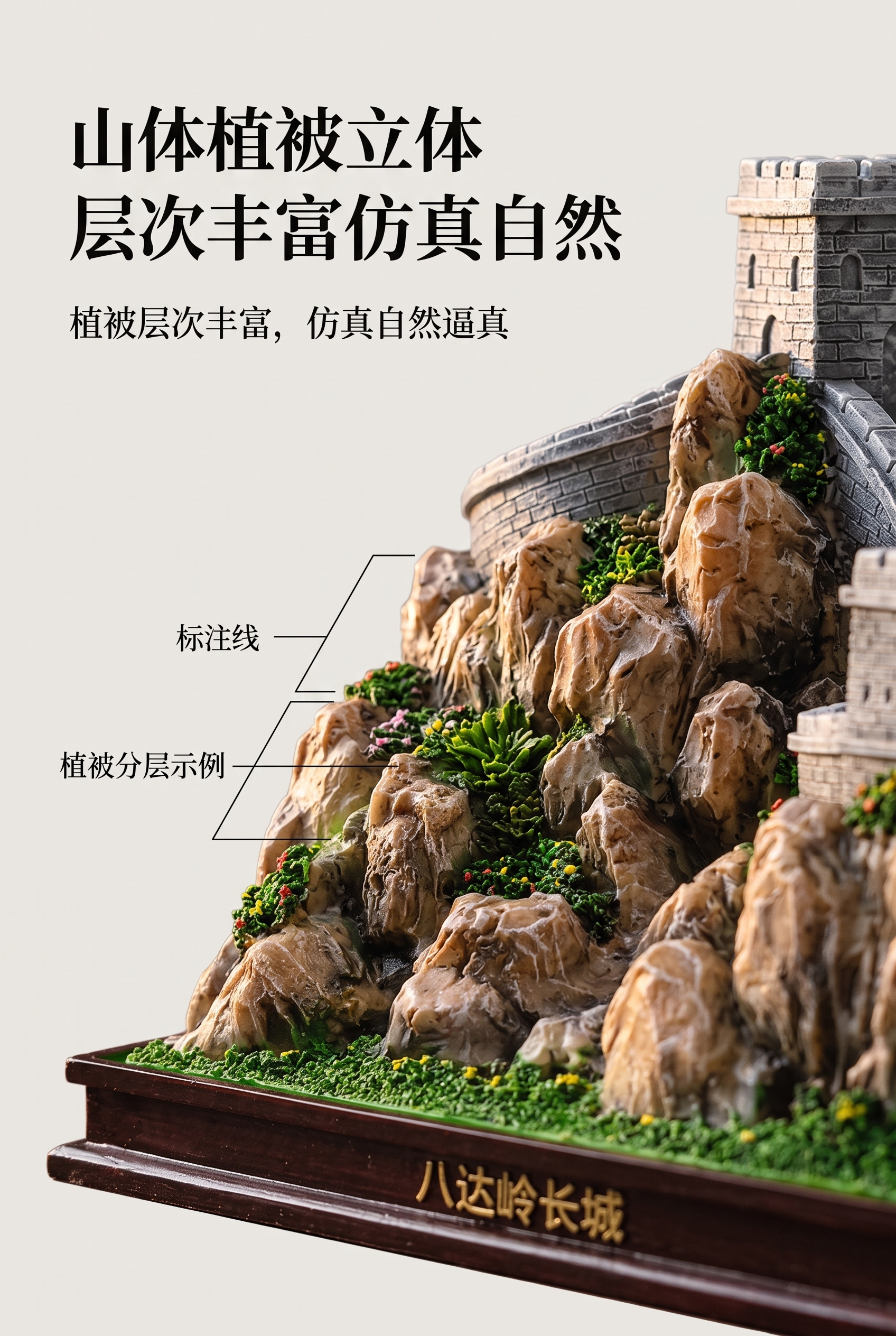 2:3 竖版竖屏，新中式写实国风商业静物杂志摄影；情绪基调：厚… - 图片创意预览