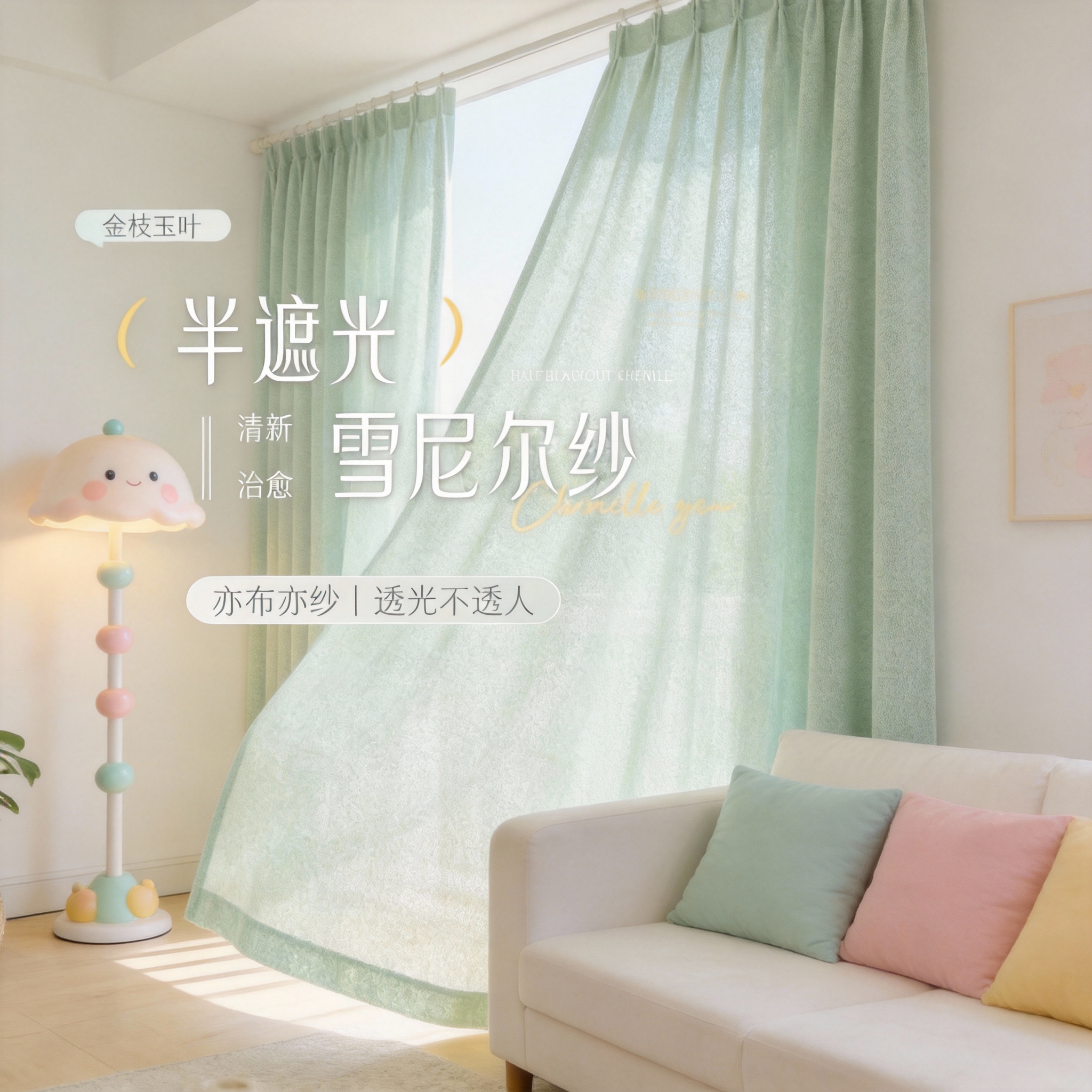 创意预览图