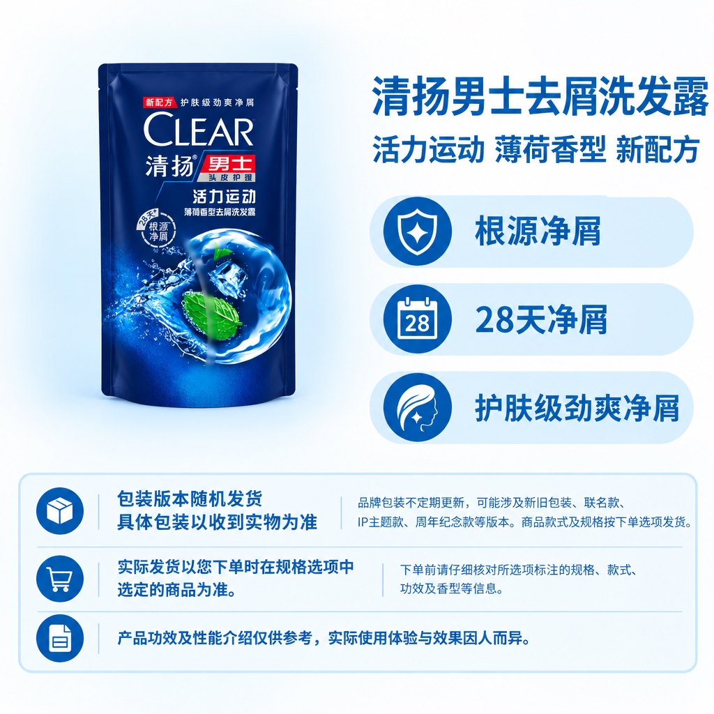 复刻参考图的固定版式：右侧上方为商品名称和副标题，右侧中部为三… - 图片创意预览