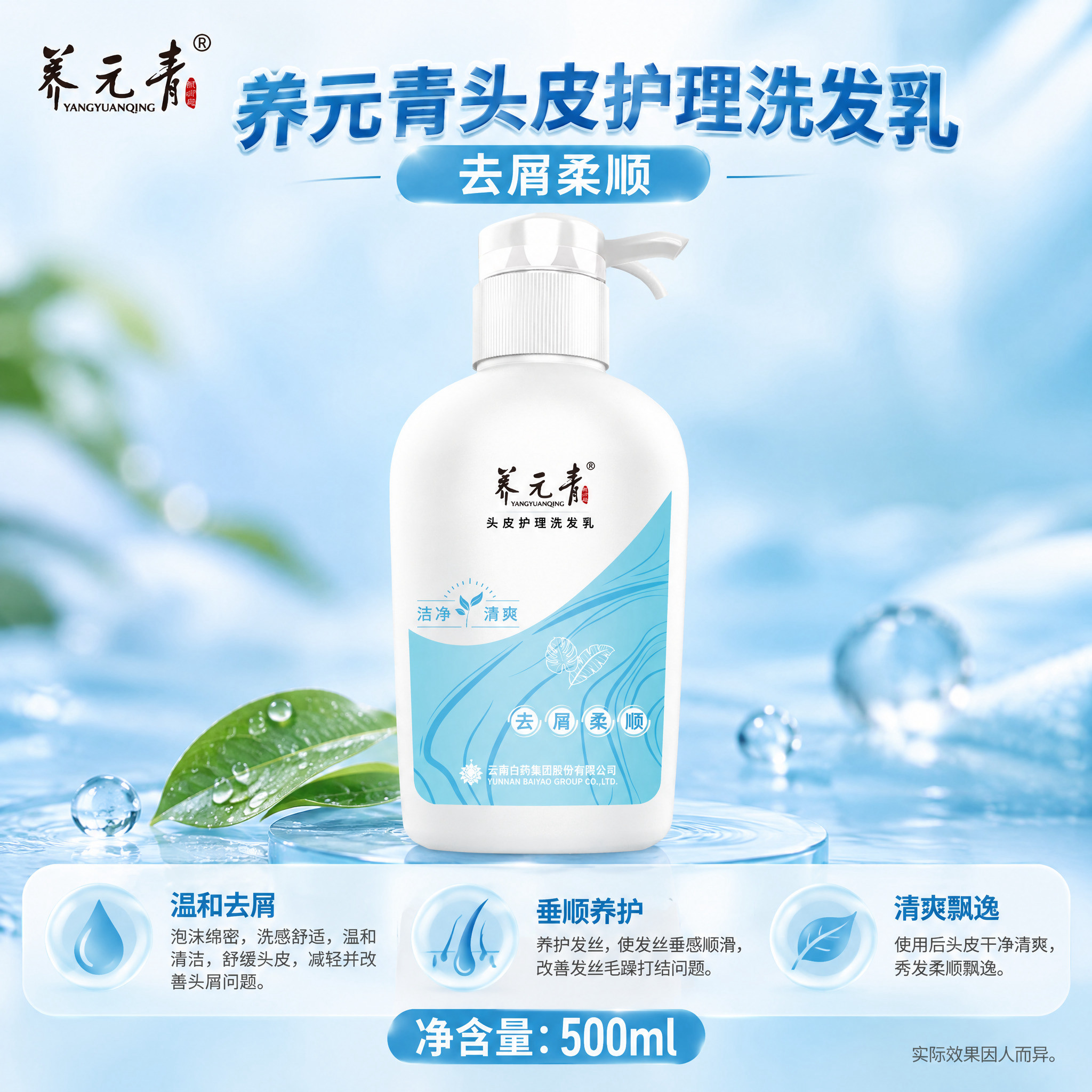 单品介绍图，1:1正方形，版式统一：上方Logo区、标题区，中… - 图片创意预览