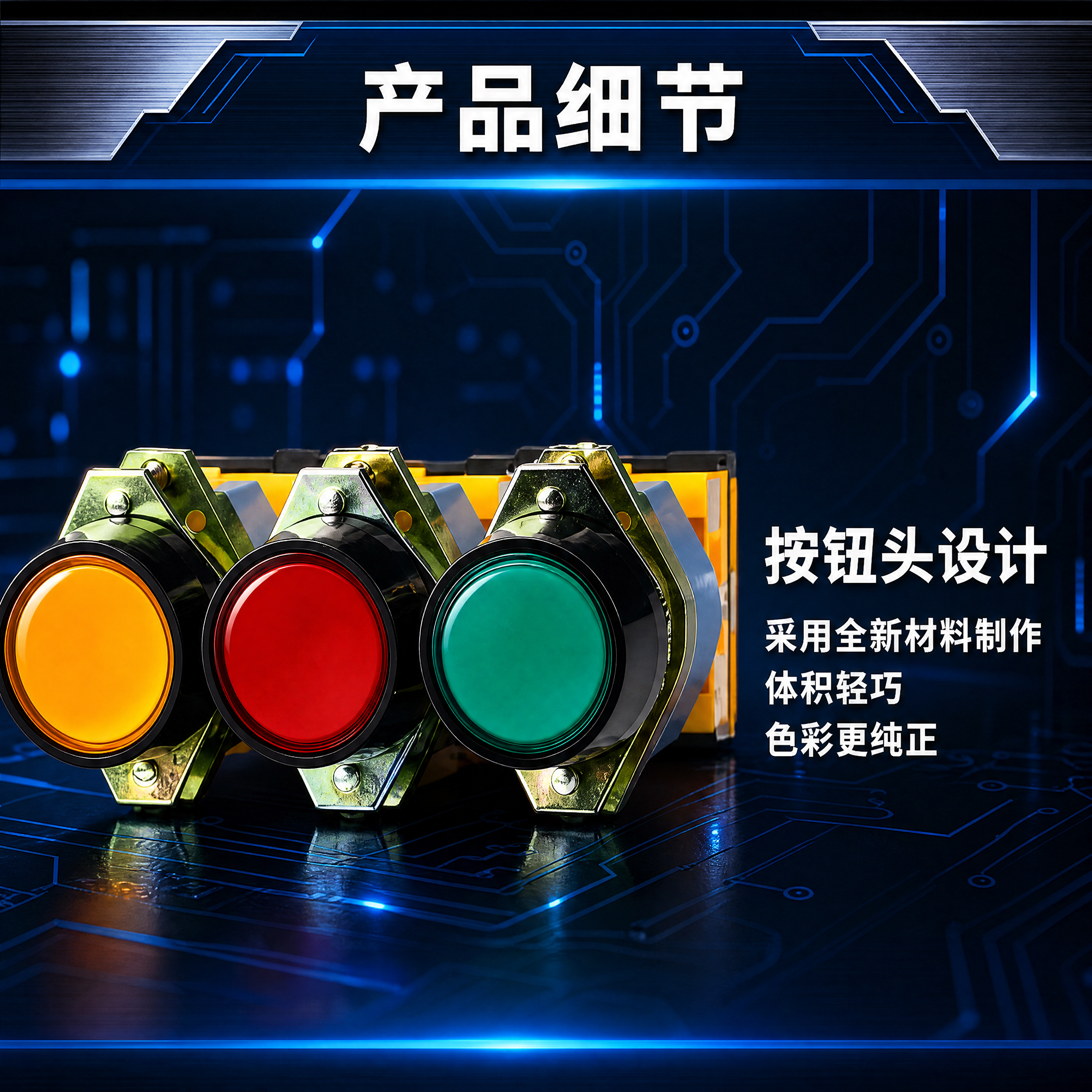 基于上传的产品细节图，调整为800*800正方形构图： 1.… - 图片创意预览