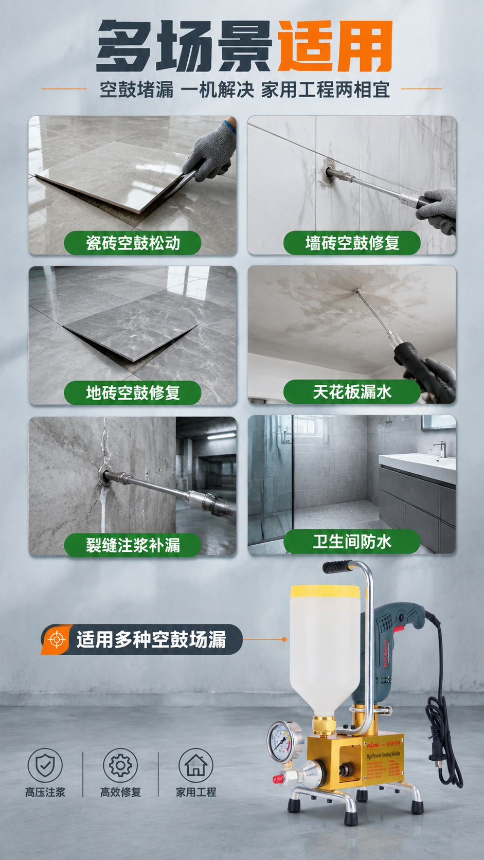 [商品] 使用【图1】空鼓注浆机；保留金色机身、深灰蓝电机、白… - 图片创意预览