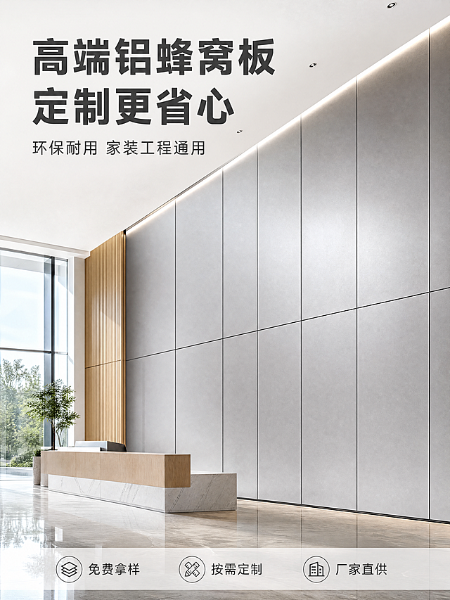 「图片1」产品是铝蜂窝板，生成10张淘宝详情图，首图底图是产品海报，第2张卖点提炼，第3张痛点挖掘，第4张产品优势，第5张产品信息，第6张品牌背书，第7-10张场景应用案例