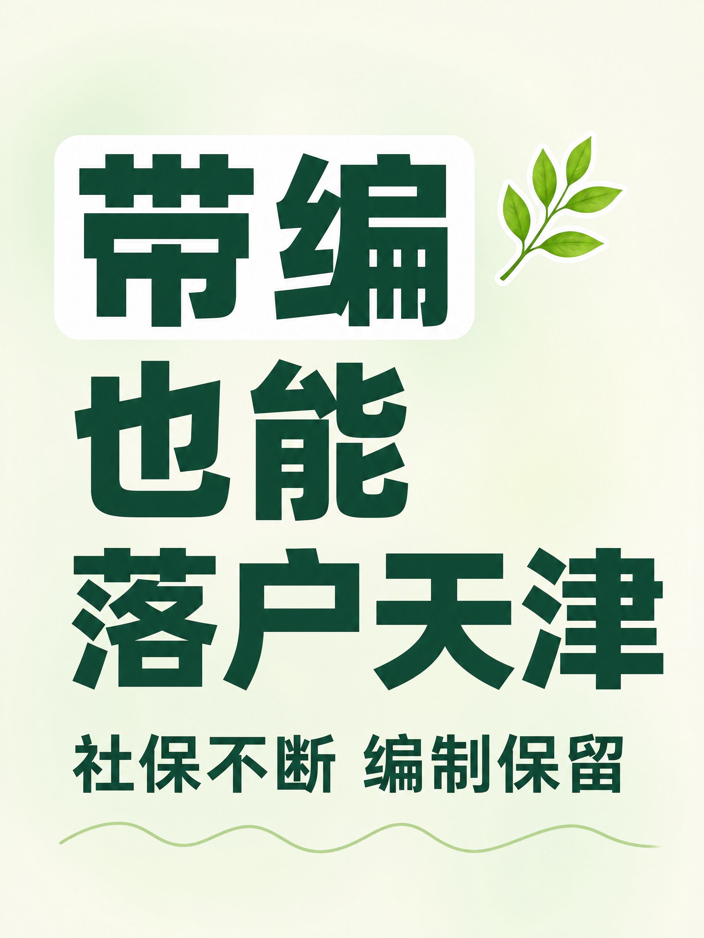 小红书笔记大字封面，纯大字，ins 清新风，版式精美，小红书笔… - 图片创意预览