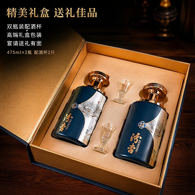 [主图-3] 汾杏白酒礼盒开箱展示图，内部结构与配件细节。
[氛围风格] 高端礼盒开箱质感，精致奢华，送礼仪式感。
[画质] 商业摄影质感，光线柔和均匀，产品清晰锐利，细节丰富。
[元素] 画面主体为打开的汾杏白酒礼盒，盒盖翻开在左后方，露出内部金色内衬。礼盒内整齐摆放两瓶深蓝色汾杏白酒和两只透明玻璃酒杯，呈对称布局。保持礼盒、酒瓶、酒杯外观与输入产品图完全一致，杜绝变形和色差。礼盒放置于深棕色木质桌面上，背景为深色调虚化环境，突出礼盒本身。商品主体占比约70%。画面有轻微俯视角度，完整展示礼盒内部所有物品。
[光影] 顶部柔光均匀打亮礼盒内部，金色内衬呈现温暖金属光泽，瓶身金色瓶盖与装饰有精致高光，玻璃酒杯通透闪亮；四周有柔和暗角，引导视线聚焦礼盒内部；整体光线均匀柔和，阴影自然，无强烈反光。
[配色] 主色调深蓝+金色+木色；辅助色深棕、米白。
[视角构图] 45度俯视视角，礼盒内部为视觉中心；画面满屏无边框，景深中等，产品轮廓完整。
[文字版式] 左上角负空间左对齐排版，文字占比小于30%。主标题"精美礼盒 送礼佳品"，金色粗体字，最大号；下方三行小卖点分行："双瓶装配酒杯"、"高端礼盒包装"、"宴请送礼有面"，白色中等字号；底部小字"475ml×2瓶 配酒杯2只"，浅金色细体。所有文字清晰可辨，不遮挡产品主体。
[输出要求] 1:1比例，2048*2048像素，文字清晰锐利，超高清商业摄影质感。
[负向提示词] 变形，文字错乱，产品图模糊，背景杂乱，水印，电商平台Logo，多余的手，畸形手，人物面部扭曲。
