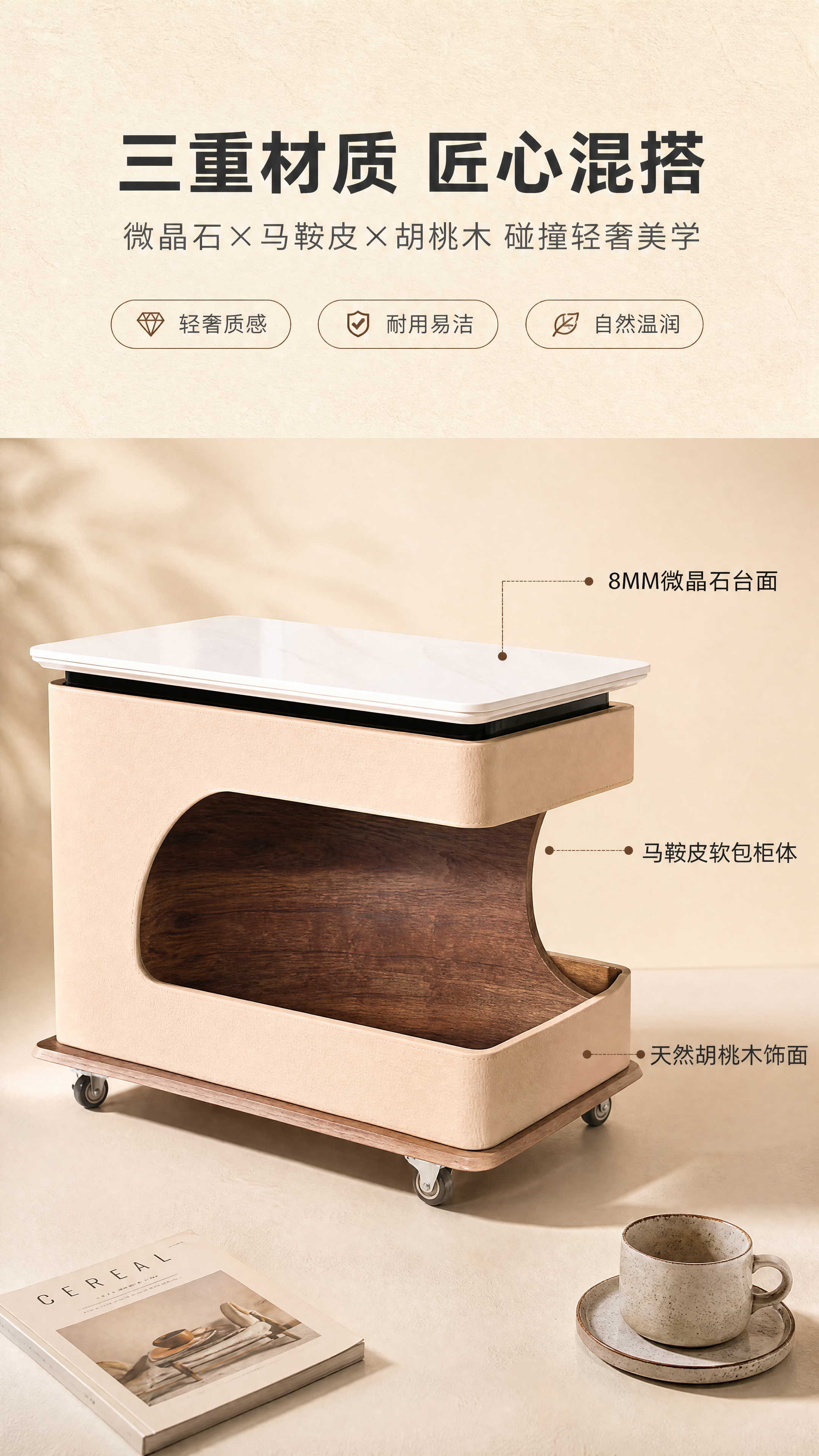 [商品] 使用【图1】DS-8853A餐车；保留整体结构、颜色… - 图片创意预览