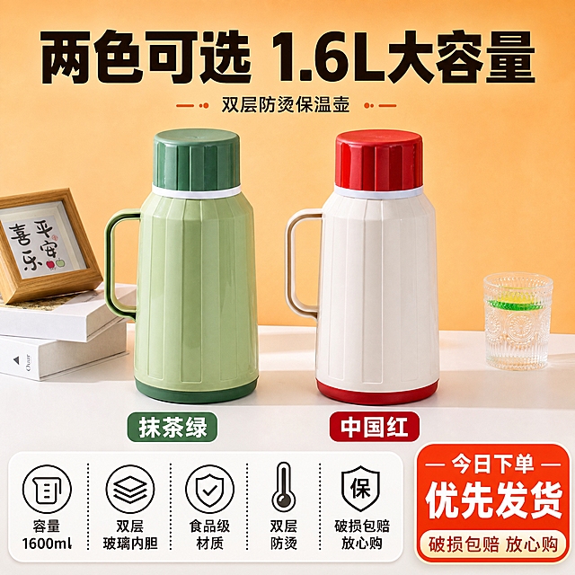 [主图-5] 主题：规格与多色选择决策图，展示两款颜色（抹茶绿+中国红）和1.6L大容量参数，帮助用户快速选款下单。
[统一基调] 拼多多爆款大字风格，暖橙+米白主色调，标题用粗黑大字，辅助文案用深灰小字，强调色用橙红色，圆角胶囊标签，整体明亮通透，暖调家居氛围，性价比感强。
[画面] 左右双壶并排放置，左侧抹茶绿色保温壶，右侧中国红色保温壶，两款大小一致，正面微侧视角，都放在白色台面上，占画面约60%。两款壶下方各有一个圆角颜色名称标签。顶部大标题，底部放参数信息卡，列出核心规格：容量1600ml、双层玻璃内胆、食品级材质、双层防烫、破损包赔。右下角放橙红色促销感标签"今日下单 优先发货"。背景为暖橙色渐变到米白，简洁有冲击力。
[光影质感] 商业摄影质感，主光从前方打来，两款壶光影一致，壶身光泽自然，底部有真实接触阴影，两款颜色鲜艳准确，整体明亮通透。
[配色] 背景暖橙上深下浅渐变到米白，标题字深棕近黑，参数卡白色底深灰字，促销标签橙红底白字，两款壶一绿一红形成色彩对比。
[文字版式] 顶部居中主标题"两色可选 1.6L大容量"（粗黑大字），下方小字"双层防烫保温壶"；左壶下方标签"抹茶绿"（绿底白字圆角矩形），右壶下方标签"中国红"（红底白字圆角矩形）；底部参数卡用图标+文字横向排列5项核心规格；右下角橙红色圆角促销标签"破损包赔 放心购"。字体统一粗黑体，层级分明，全部横排，文字不遮挡壶身主体。
[输出要求] 1:1正方形比例，2048*2048，文字清晰可读，两款产品都清晰完整不变形，颜色准确，无错字，无水印，无平台Logo，画面有促销转化感。