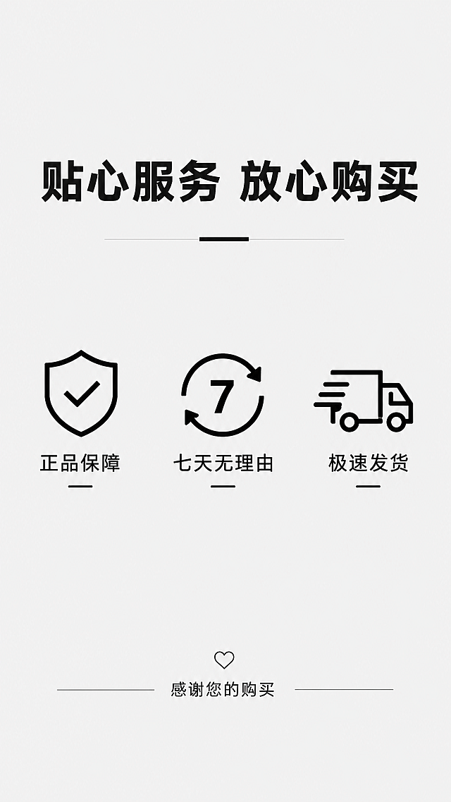 使用电商详情页技能根据商品图「图片1」「图片1」「图片1」「图片1」「图片1」「图片1」「图片1」「图片1」「图片1」「图片1」生成1套详情页，参考图为，商品名称为冰雾磨砂肤感超薄透明，卖点为顾客眼前一亮 有下单欲望，适配平台为淘宝/天猫，图片比例为9:16，需求屏数为107张，模块包含突出商品的卖点，其他要求为顾客眼前一亮 有购买欲望
