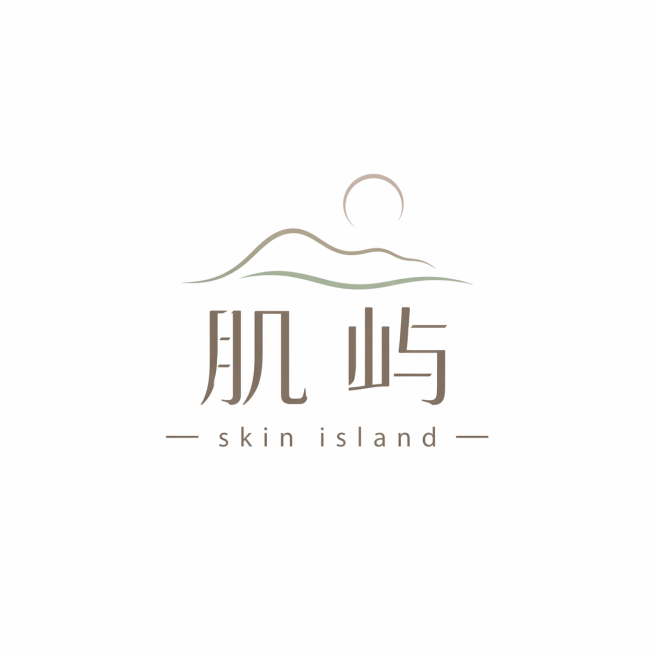 极简风logo设计，包含文字"肌屿skin island"，简约高级，适合护肤美妆品牌，干净简约的线条设计预览效果