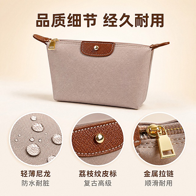 [主图-3] 尼龙化妆收纳小包 材质细节与耐用性展示 突出防水面料 金属拉链 皮标按扣三大品质细节。
[统一基调] 淘宝/天猫风格，专业品质感，暖调米杏色系背景，主标题深棕褐色，辅助文字浅灰褐，强调色焦糖棕；字体为无衬线粗体，简洁现代，卡片圆角轻阴影，整体干净明亮有高级感。
[画面] 画面采用一主三辅的细节展示构图。中央偏上是产品整体斜侧视角，占画面约40%，清晰展示包身形态。画面下方有三个圆形放大镜式细节特写区域并列：左侧特写展示尼龙面料纹理，水滴在面料表面呈水珠状滚落，直观表现防水耐脏特性，水珠晶莹剔透；中间特写展示棕色荔枝纹皮标和金色金属按扣，皮纹颗粒清晰可见，按扣金属光泽温润，缝线整齐细密；右侧特写展示金色金属拉链头和拉链齿，拉链齿咬合紧密，金属质感厚重有光泽，体现顺滑耐用。背景为纯净的暖米色渐变背景。
[光影质感] 商业微距摄影质感，主光柔和突出材质细节，尼龙面料的细密织纹清晰可见，皮标荔枝纹凹凸质感强烈，金属部件有明亮高光和反射，水珠有通透感和高光点，整体精致有品质感。
[配色] 背景主色暖米色渐变，主标题深棕褐色，辅助文字暖灰色，强调色焦糖棕，产品颜色保持不变。
[文字版式] 画面顶部主标题大字"品质细节 经久耐用"，三个圆形特写下方分别对应小字标注"轻薄尼龙 防水耐脏""荔枝纹皮标 复古高级""金属拉链 顺滑耐用"，文字与对应特写垂直对齐，字号适中，不遮挡细节展示。
[输出要求] 比例1:1，2048x2048，细节清晰，材质质感真实，文字清晰可读，无水印无平台Logo，无错字，禁止细节模糊、金属质感失真、水珠不自然。