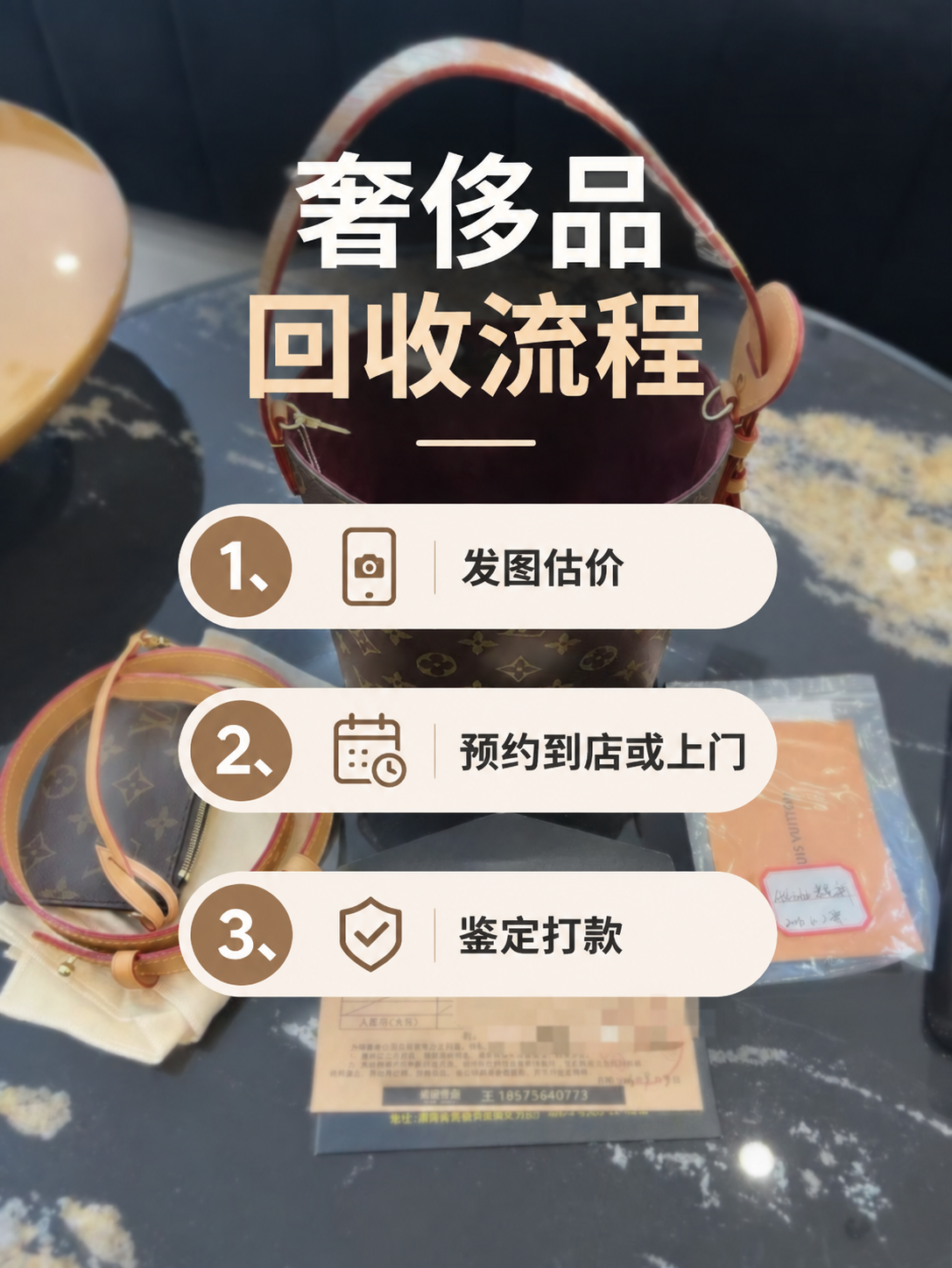 以第二张LV水桶包实拍图作为底图，底图内容完全保持不变，只做轻… - 图片创意预览