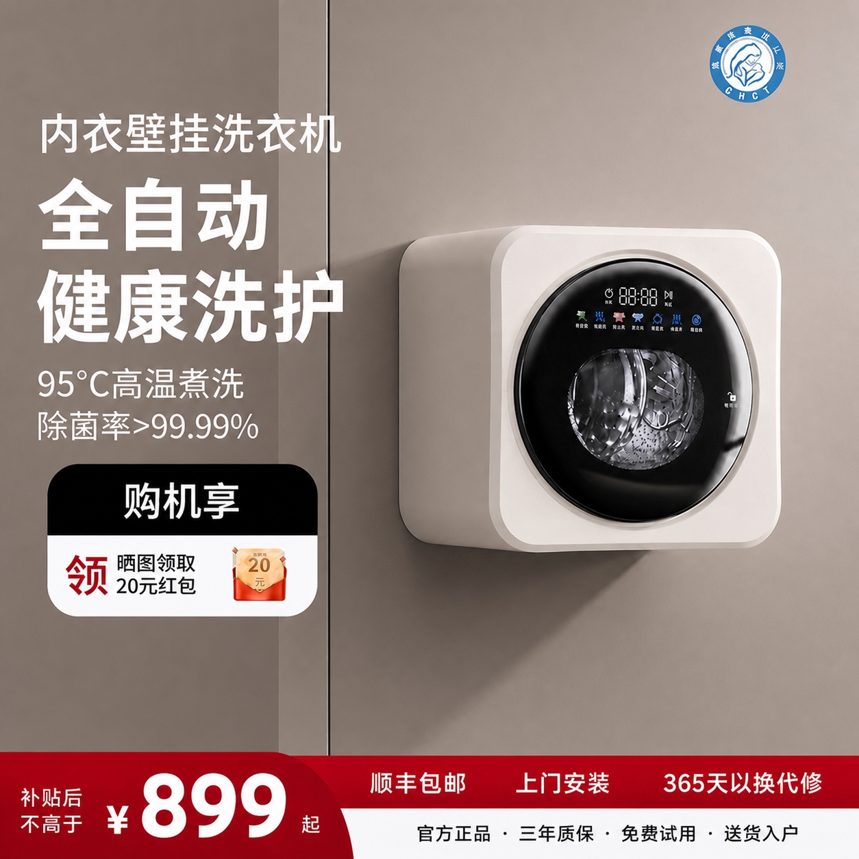 将图1的背景颜色替换为图2的背景颜色，保持背景的墙面结构、光影… - 图片创意预览