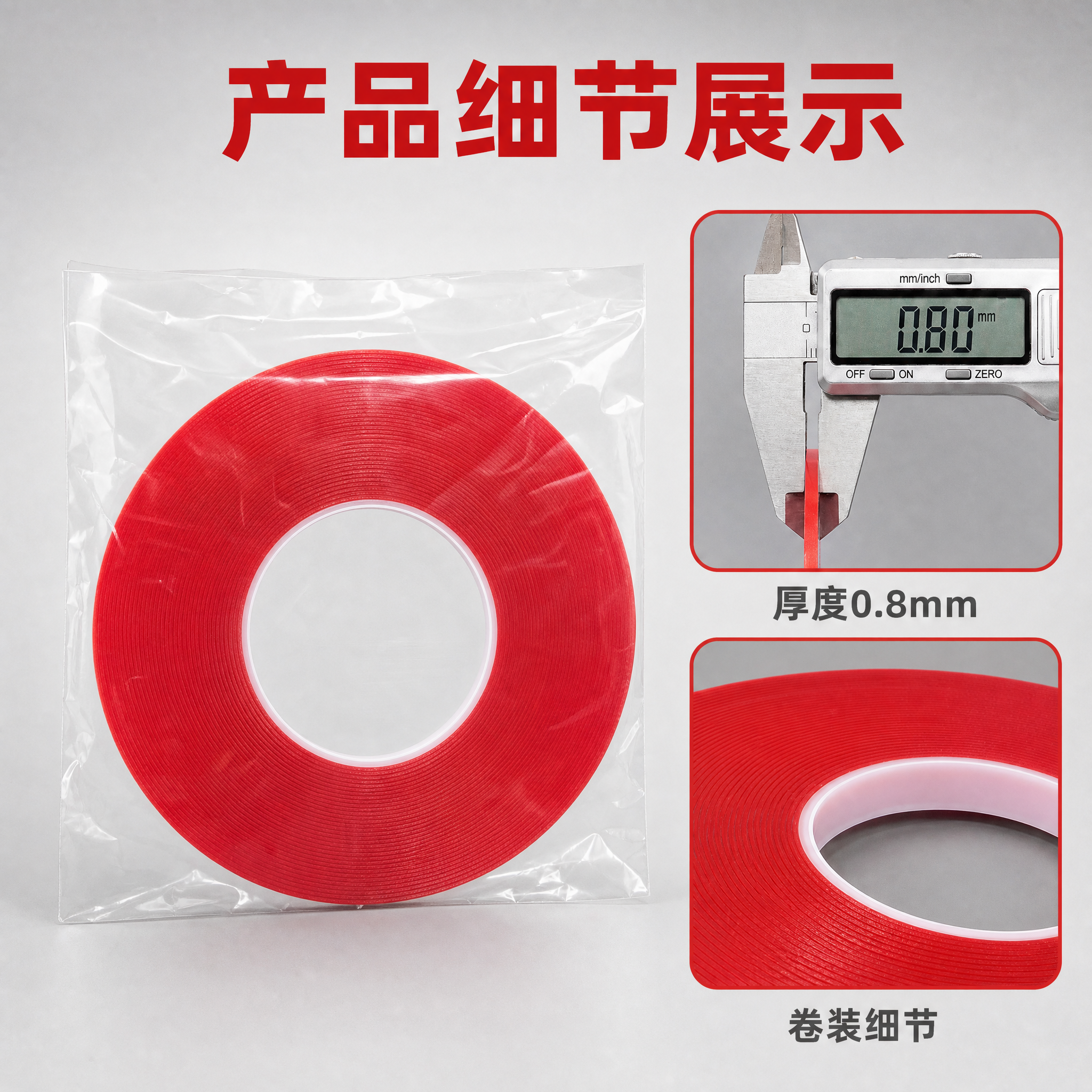 [主图-5再修改版] 产品包装与细节展示：平口袋包装自然微平整… - 图片创意预览