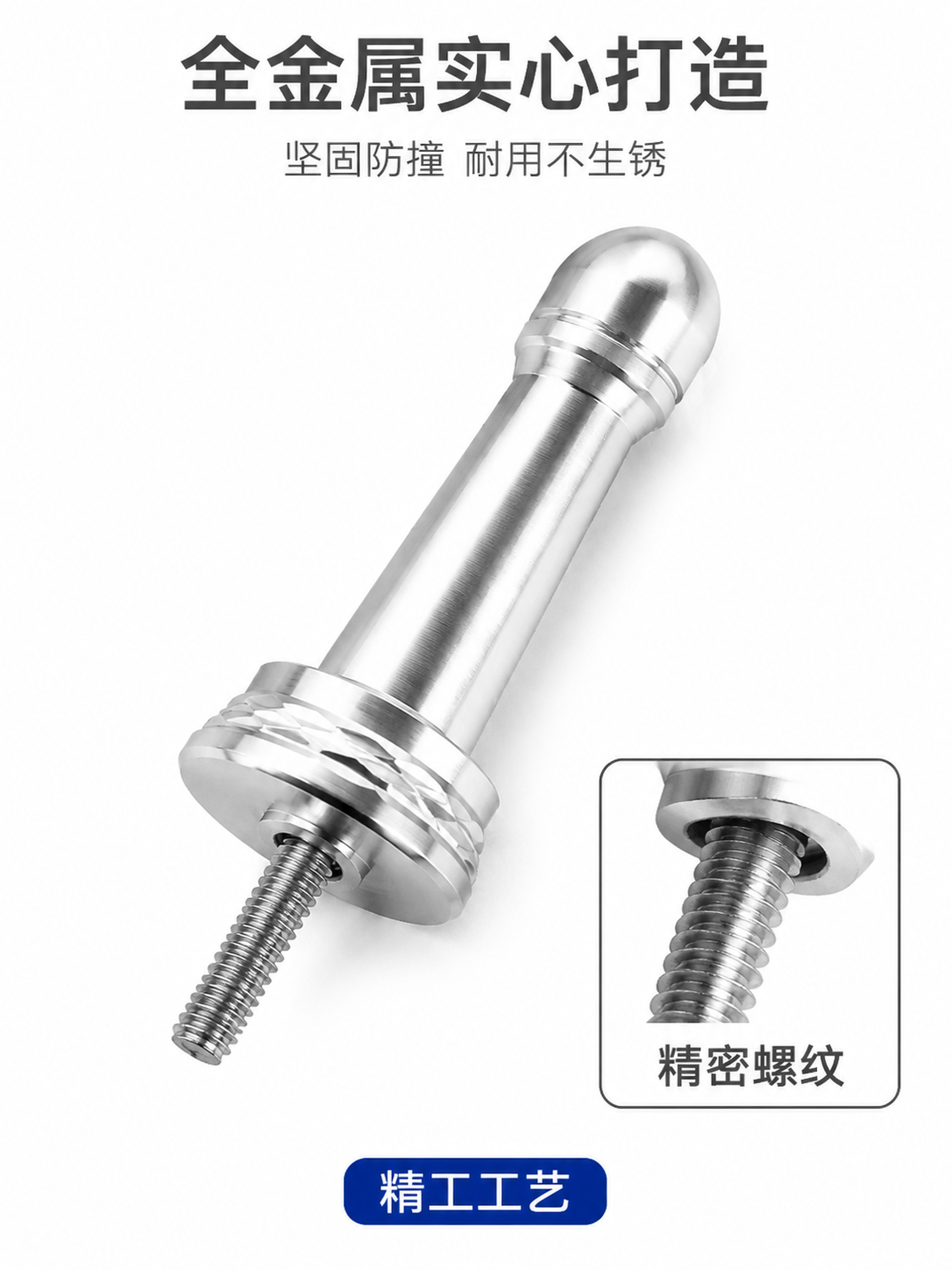 [主图-3] 金属平衡杆材质与工艺细节展示图。[氛围风格] 极… - 图片创意预览