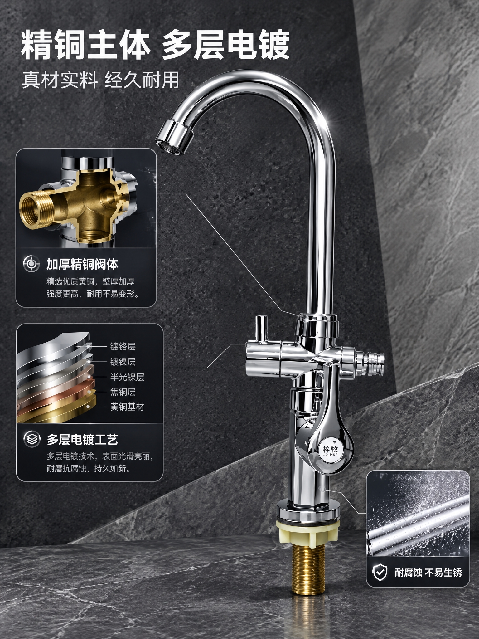[商品] 使用【图1】梓牧双用厨房冷热水龙头；保留镀铬银色外观… - 图片创意预览