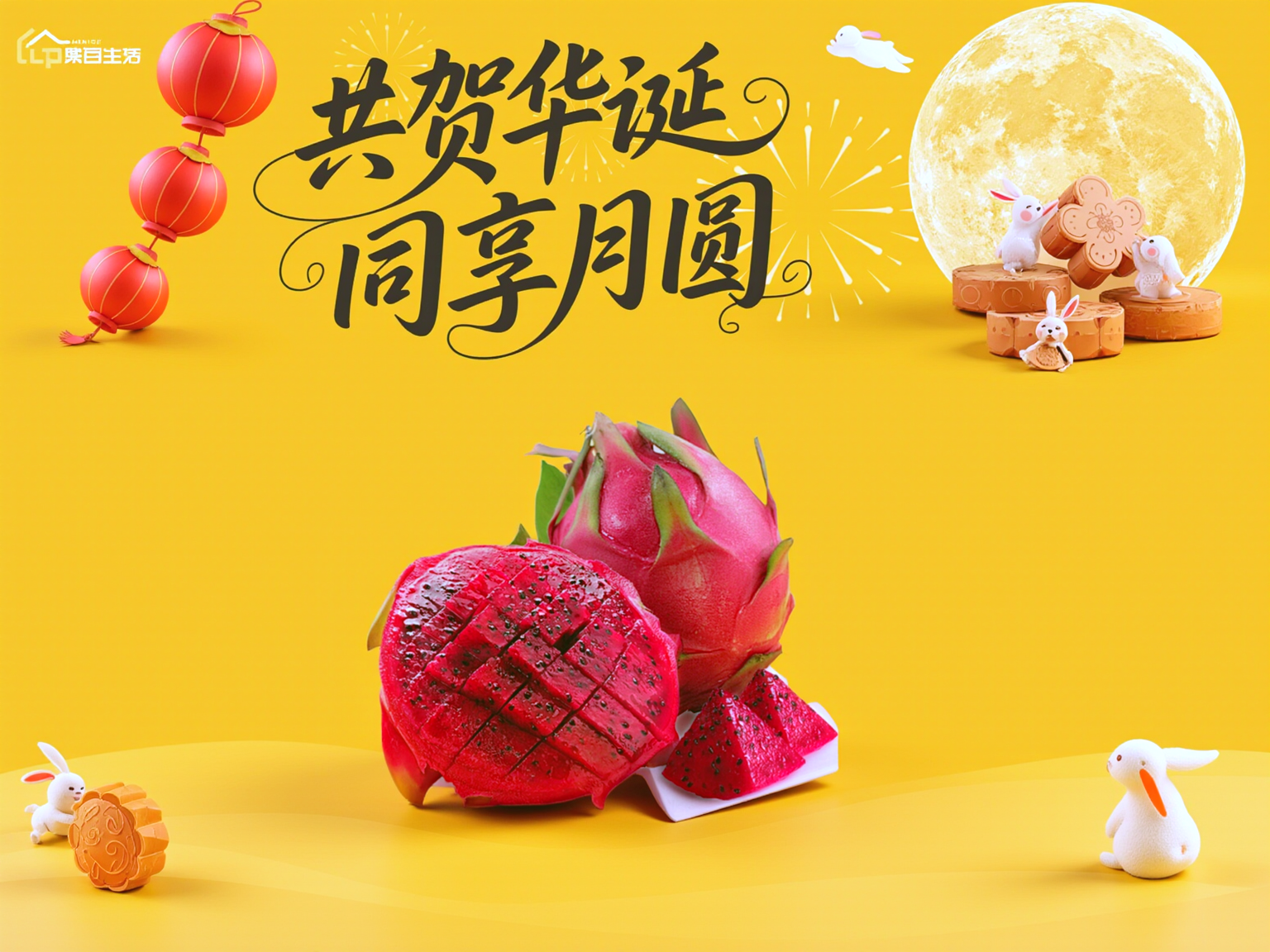 稿定 AI 图片作品 - 图片创意预览