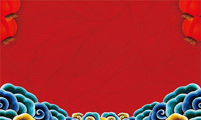 去掉图片中间的所有烫金文字，保留红色背景、两侧灯笼、底部云纹，其他内容和风格保持不变，不要修改其他部分