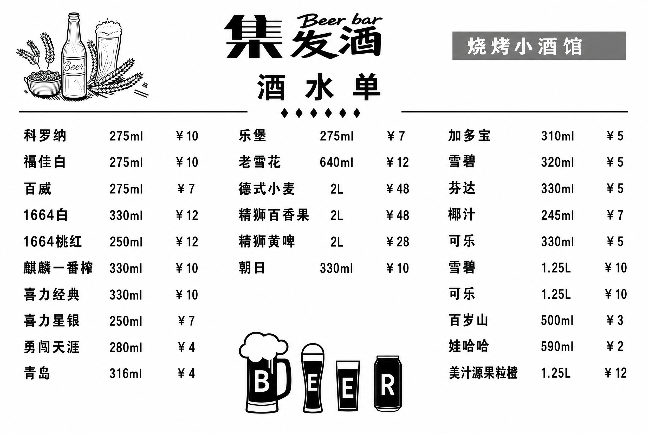 创意预览图