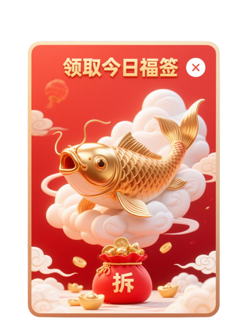 重新生成预览效果