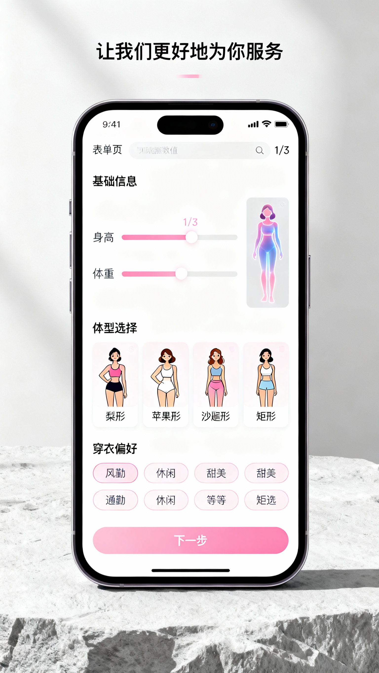 创意预览图