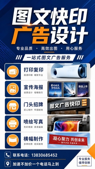 各种打印纸预览效果