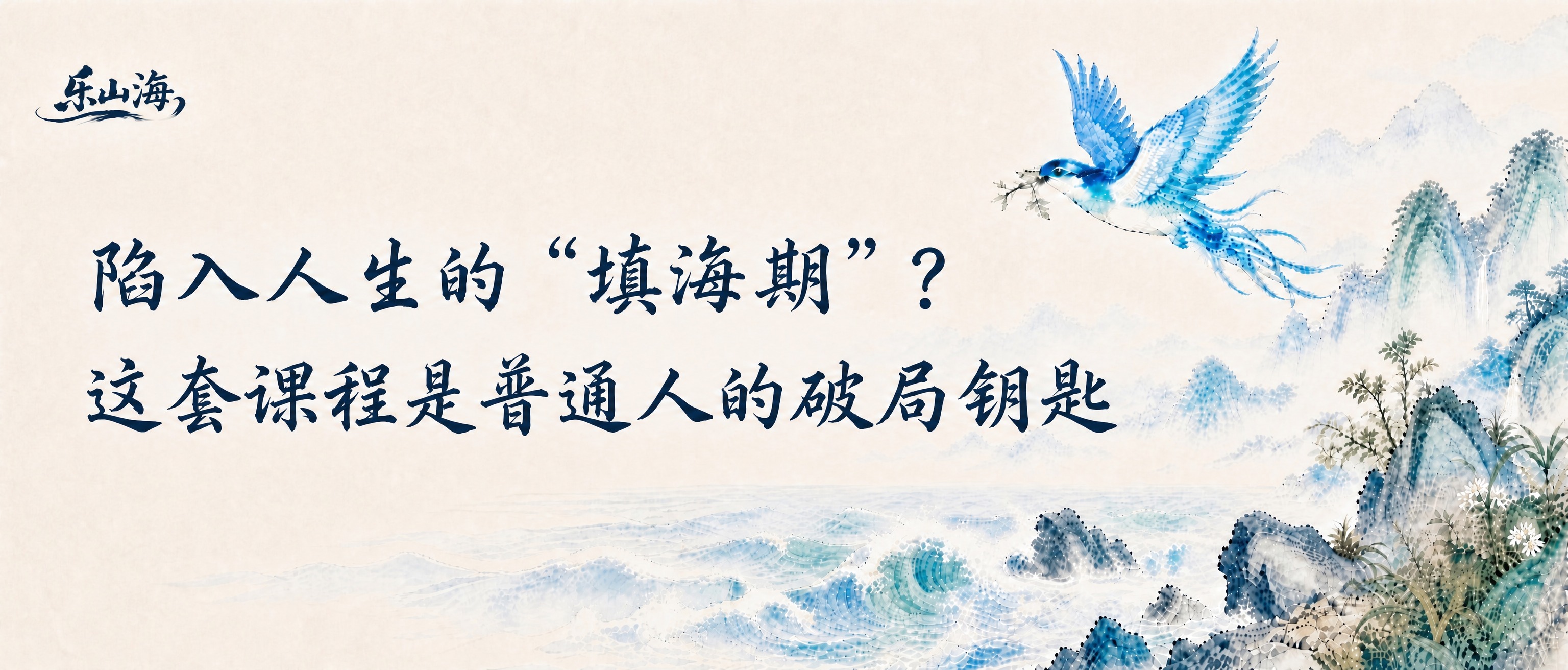 保持图中所有画面元素、文字、风格、颜色完全不变，只调整左上角“… - 图片创意预览