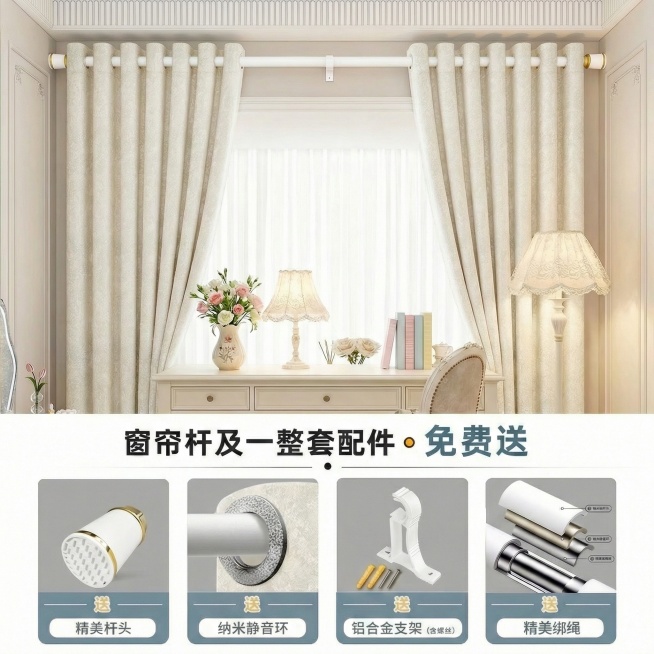 不改变窗帘的面料花纹材质，把窗帘的颜色变成奶油白色，不要改变毛球边，保留文字排版，可以适当调整文字内容，保持家装场景也不变预览效果