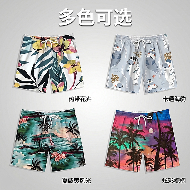 [主图 2] 多色展示拼图，展示多种花色的3D跨境短裤。
[氛围风格] 清新夏日休闲风，东南亚风格颜色鲜艳明快；
[画质] 商业摄影质感、光线均匀通透、所有产品清晰真实、画面干净高级，符合1688平台调性。
[元素] 在一张1:1画布内均匀拼接展示4款不同印花花色的短裤，每个短裤区域完整展示，保持每款短裤的印花颜色、版型结构和输入参考图绝对一致，杜绝变形和色差。背景用浅灰渐变，整体干净整洁，不抢产品焦点。每个短裤区域分割柔和，每个花色右下角标注对应风格名称，不遮挡产品主体。商品整体占比约75%，满屏无边框构图。
[光影] 整体均匀布光，每个区域光照一致，每个短裤都清晰呈现印花细节，无暗角和过曝。
[配色] 保留短裤各自鲜艳配色，背景浅灰色统一，标注文字用深灰色清晰可辨。
[视角构图] 每个短裤都是平视正面视角，四格对称布局，整体居中展示。
[文字版式] 顶部居中放置主标题 "多色可选"，大号白色粗体字带浅阴影，清晰醒目。每个产品右下角小字号深色标注对应风格名称。
[比例分辨率] 1:1 比例，2k 分辨率，文字清晰可辨，画面超高清。
[负向提示词] 变形，水印，文字错乱，产品模糊，背景杂乱，颜色暗沉，布局拥挤。