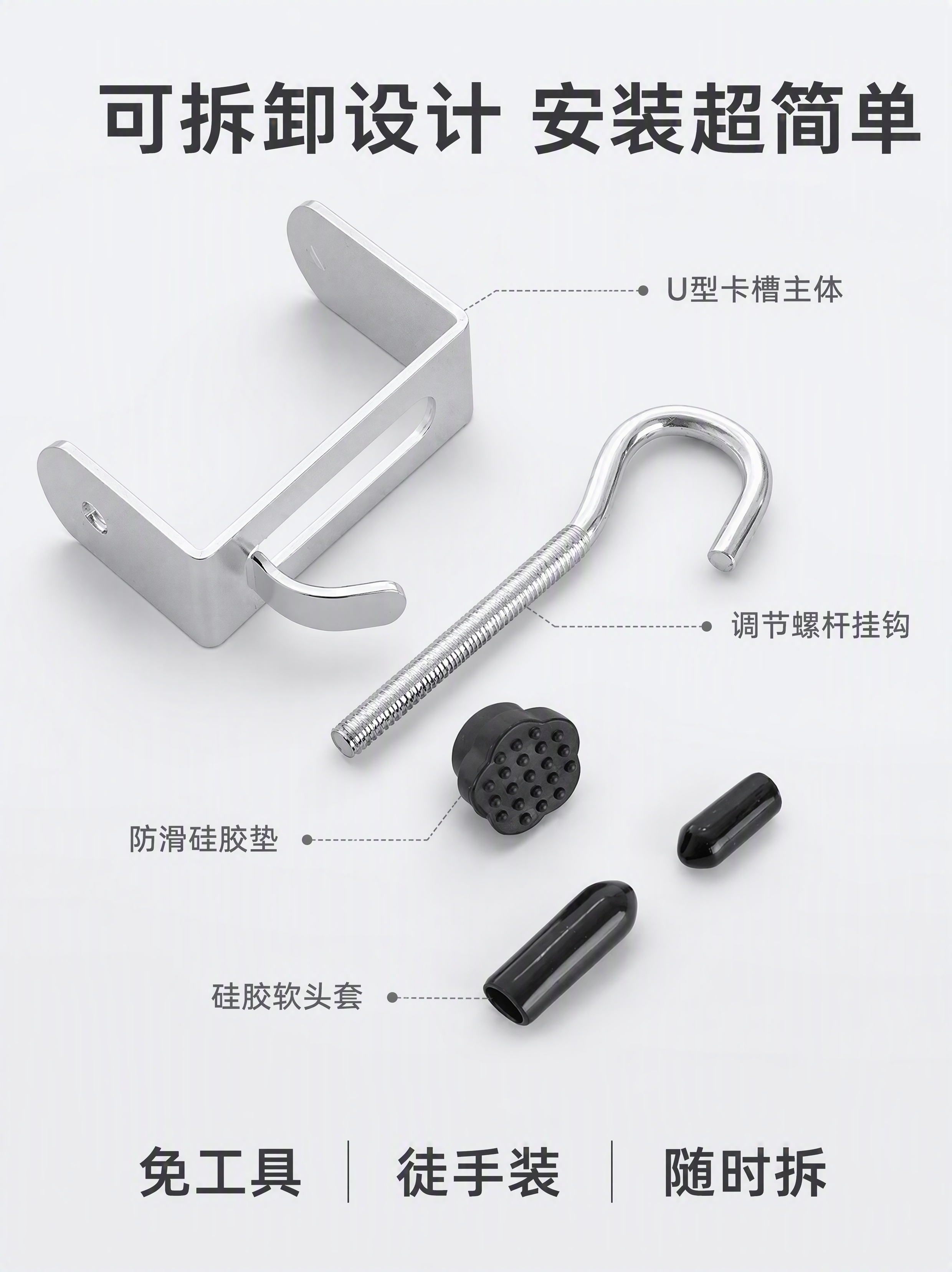 [第3张] 结构拆解页-可拆卸零件分解展示。本张使用【图1】作… - 图片创意预览