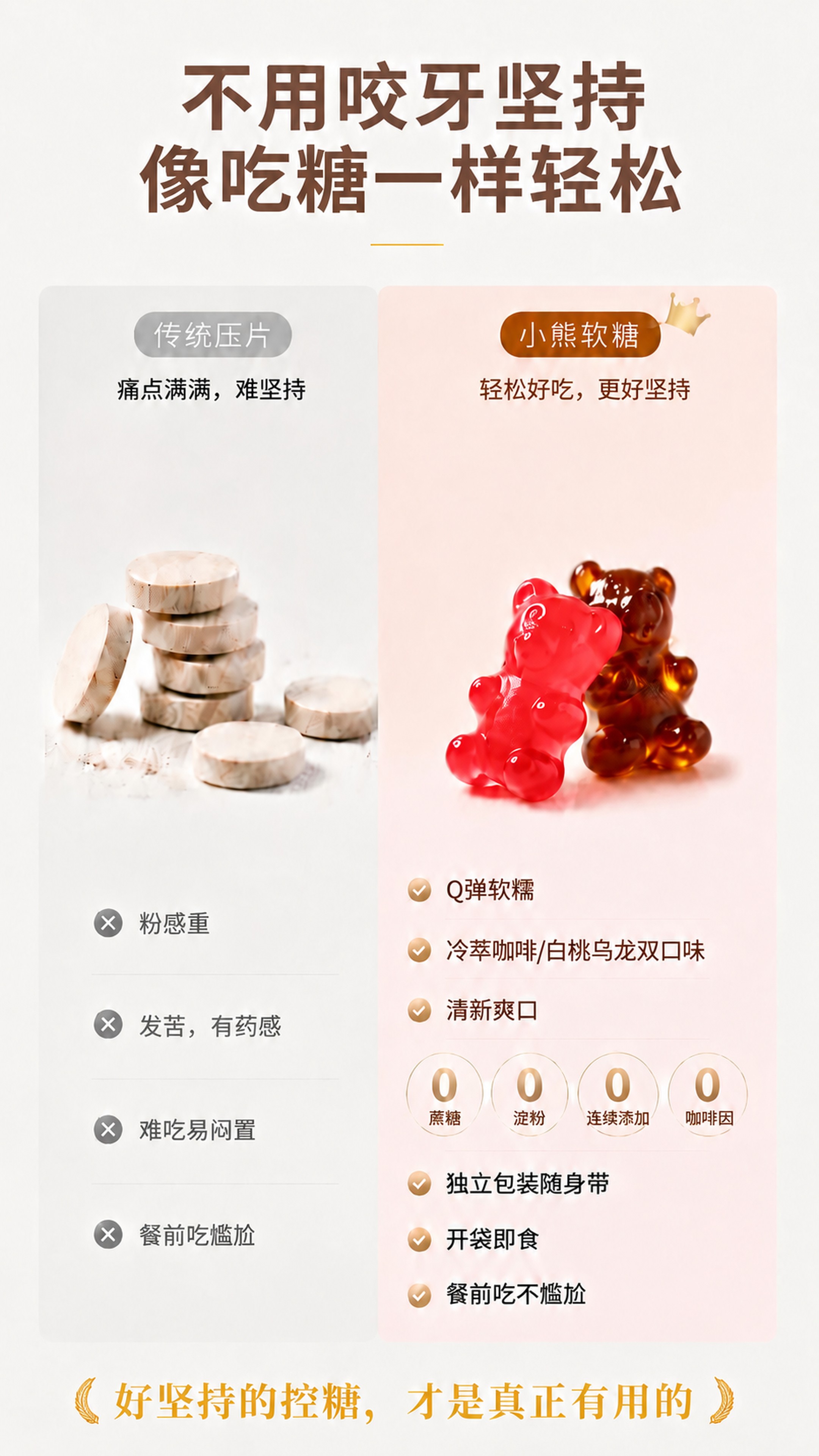 「图片1」把口感绝佳，改为清新爽口 - 图片创意预览