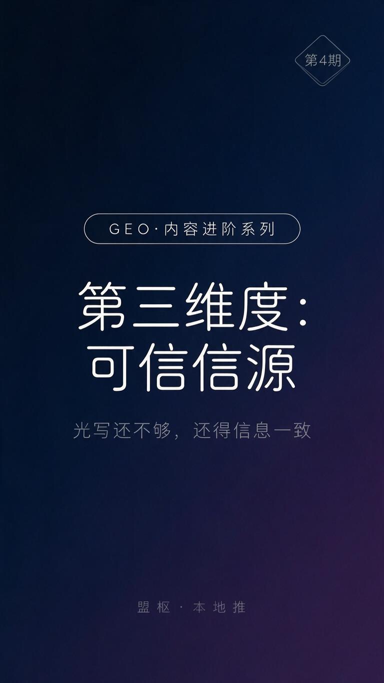 极简风格竖版短视频封面图，9:16比例，深蓝到深紫色的渐变色背… - 图片创意预览