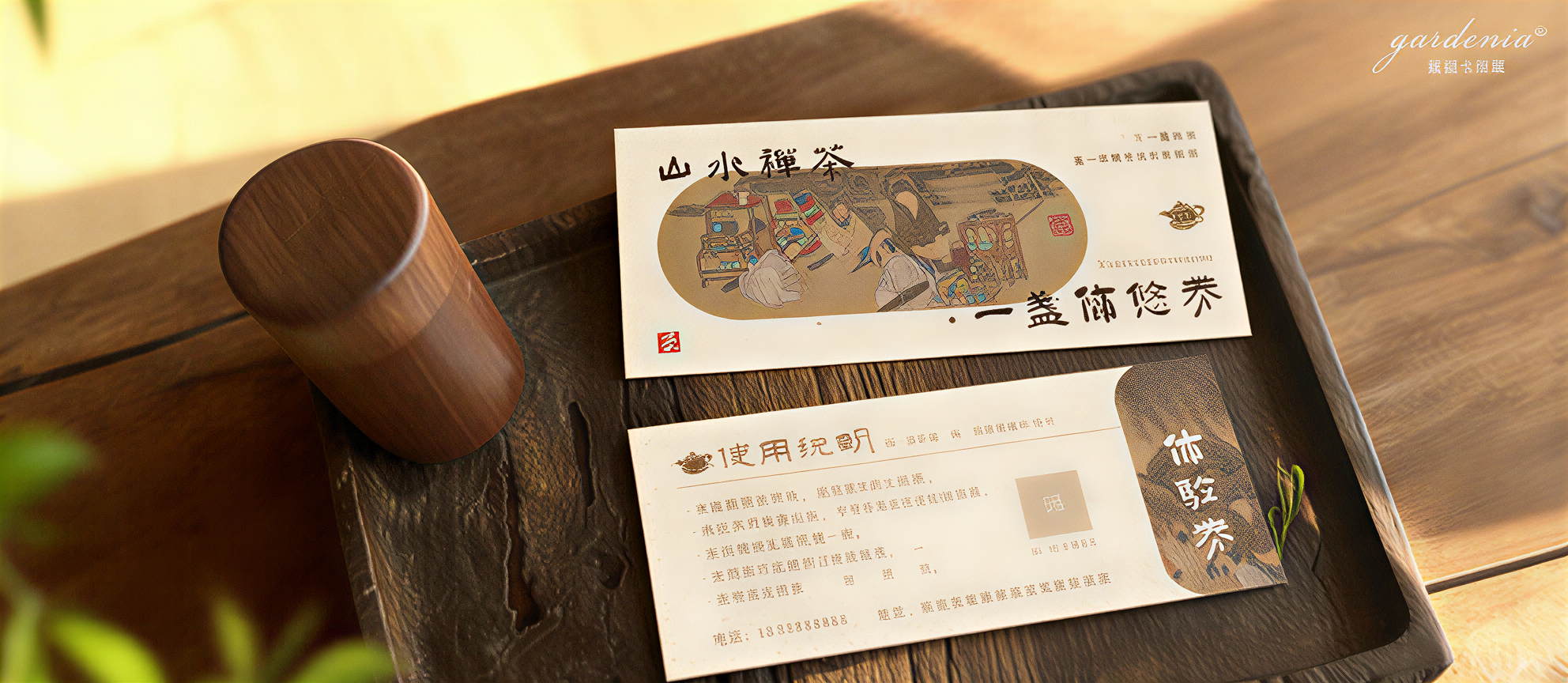 创意预览图