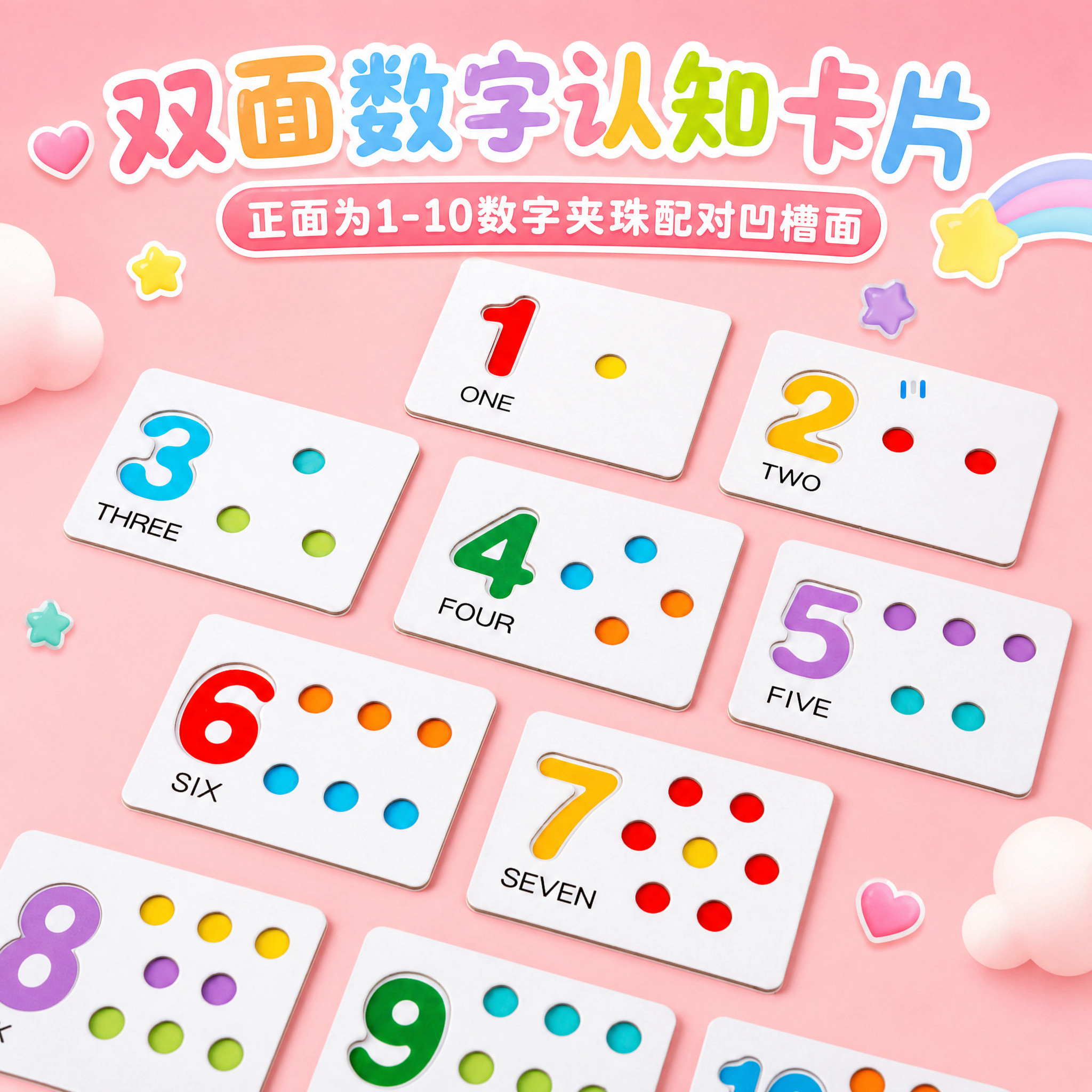 Shopee电商主图，1:1正方形，可爱马卡龙风格，色彩丰富活… - 图片创意预览