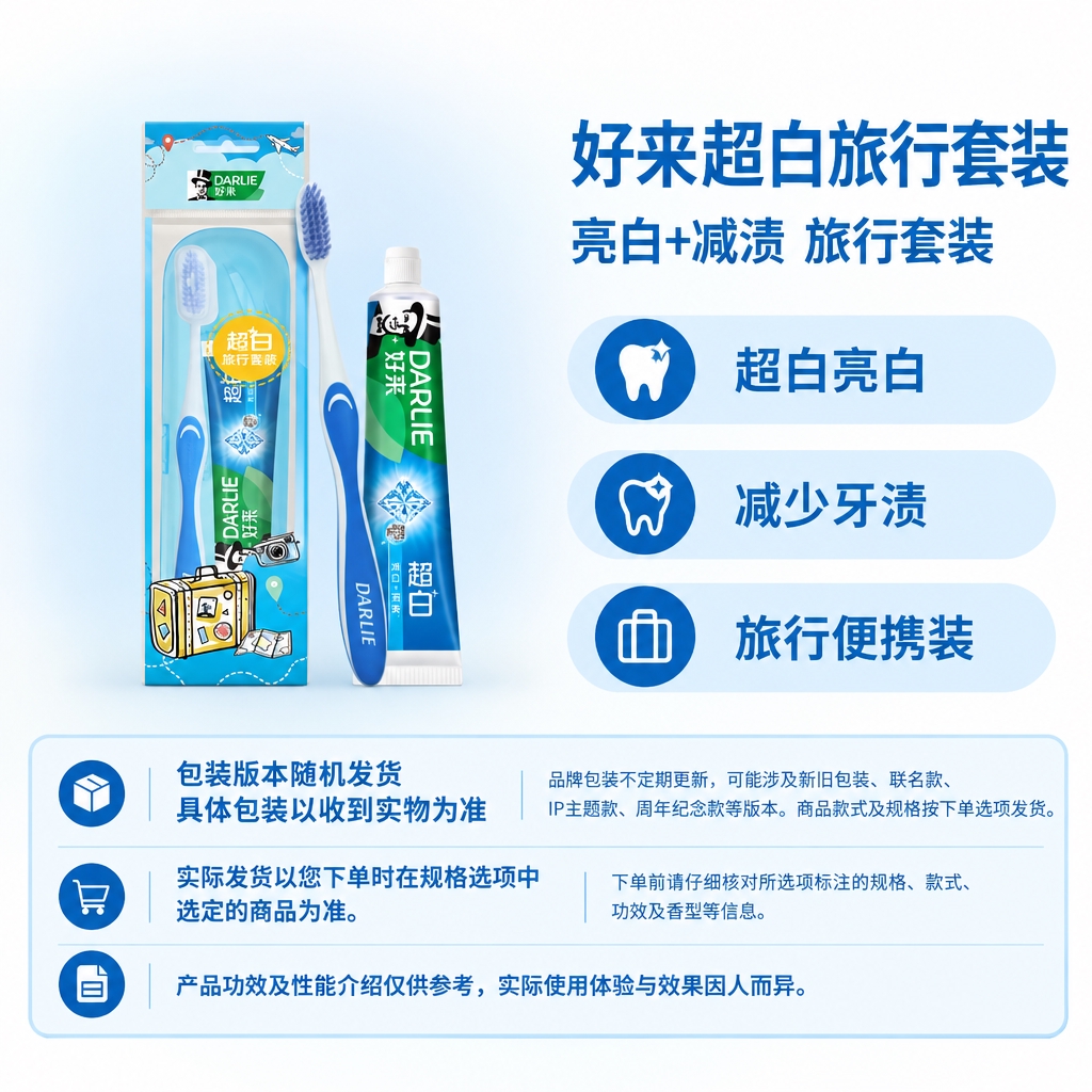 复刻指定母版版式，制作1:1方图电商单品主图。 【母版参考】使… - 图片创意预览