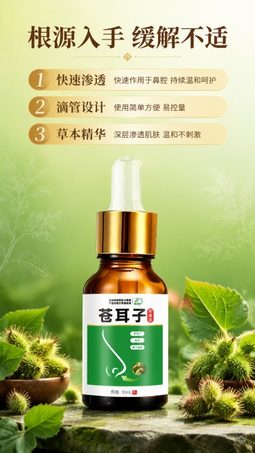 背景变为绿色渐变预览效果